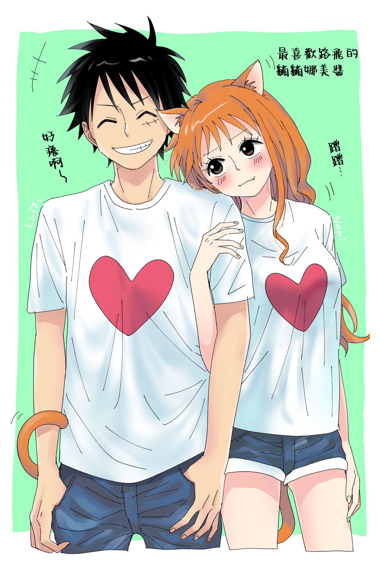 runami ro gu | 路娜日志 1-4 page 9 full