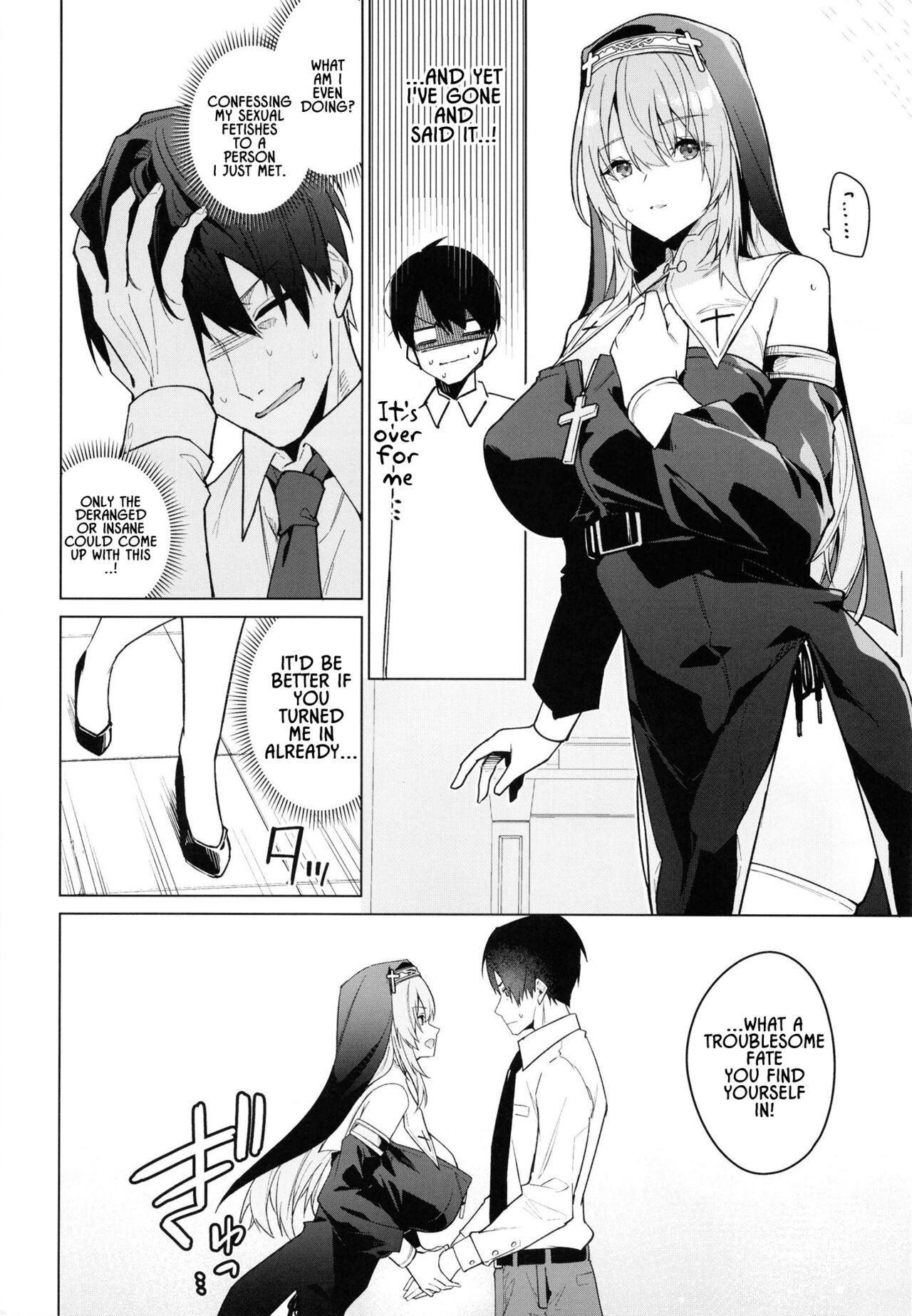 Zenkoutei Sister ni Kegare Jouka Sakuseisareru Hon | A Book About Being Purified by an Anything-Goes Sister page 5 full