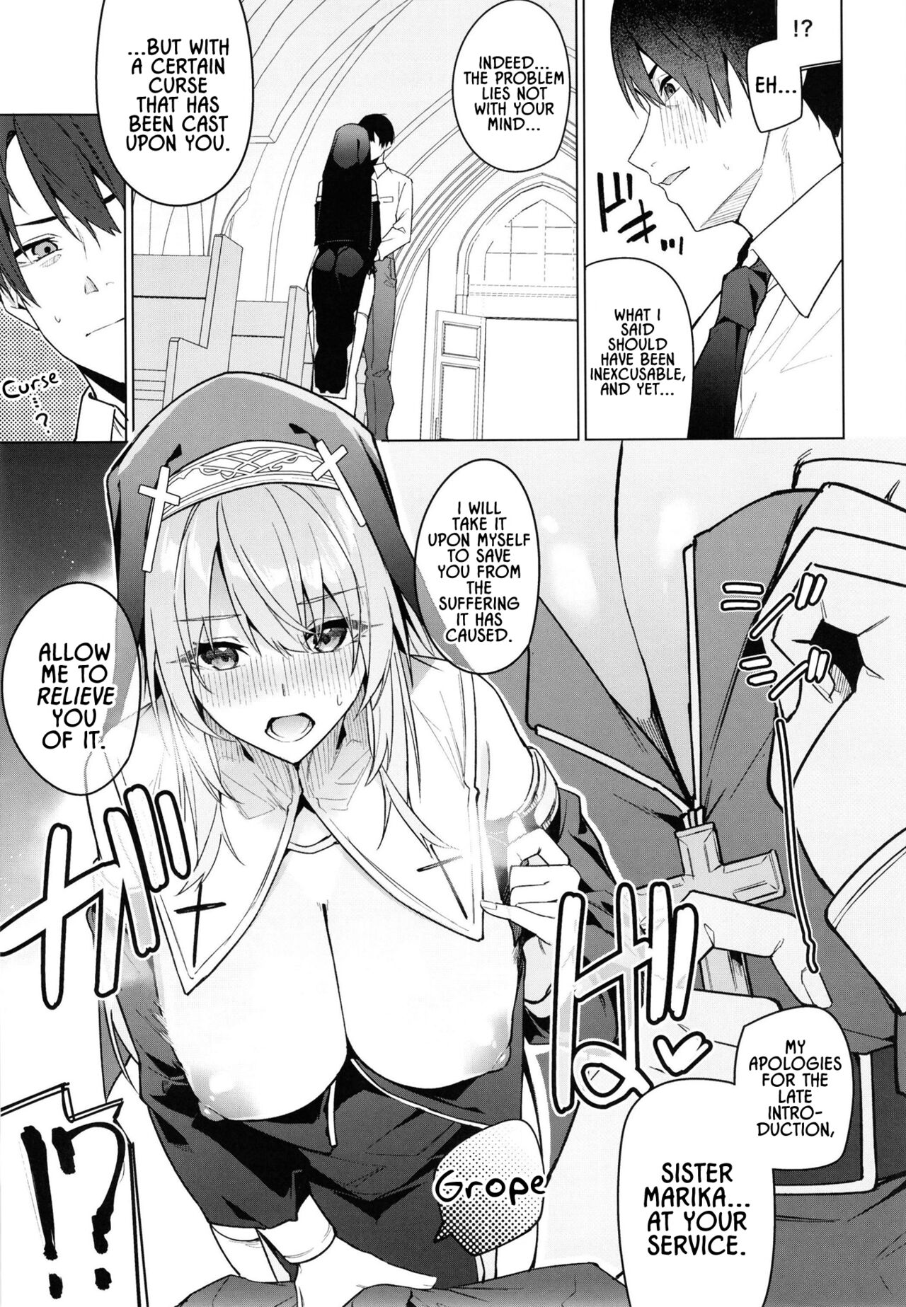 Zenkoutei Sister ni Kegare Jouka Sakuseisareru Hon | A Book About Being Purified by an Anything-Goes Sister page 6 full