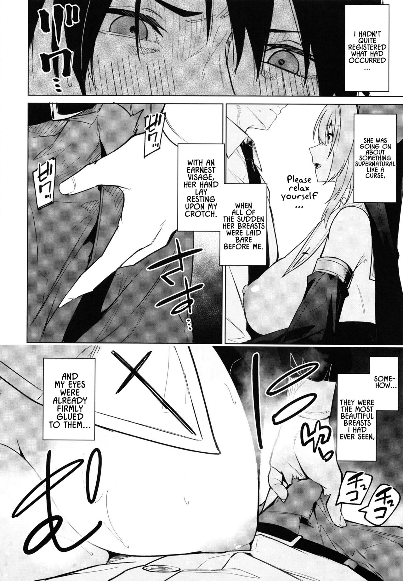 Zenkoutei Sister ni Kegare Jouka Sakuseisareru Hon | A Book About Being Purified by an Anything-Goes Sister page 7 full