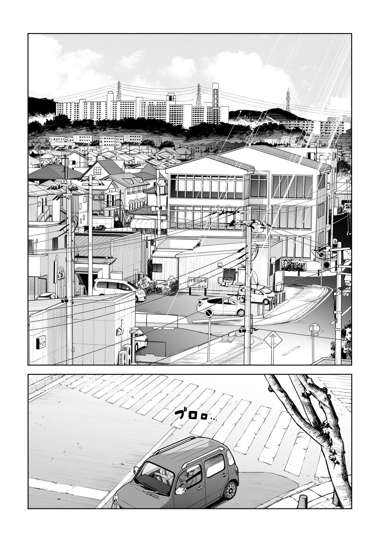 黒髪女の筆おろし 2 〜そう、もっと奥に出して〜 page 9 full