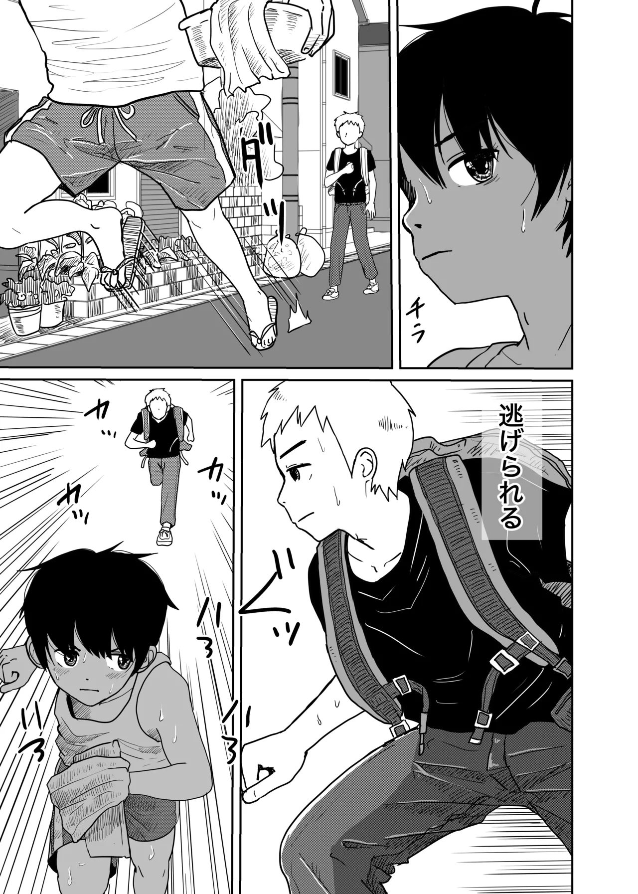 銭湯で出会った生意気ショタと汗だく肛門性交 page 9 full