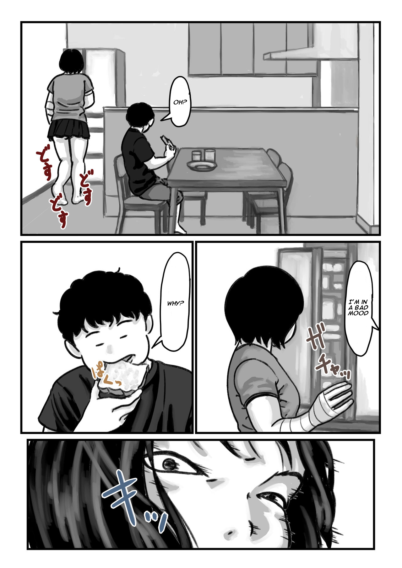 When I lost the use of both of my arms my brother started getting carried away Part 2 page 7 full