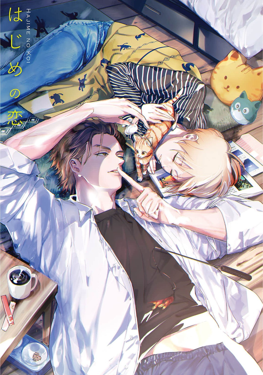 Hajime no Koi | 初始之恋 Ch. 1-5.5 page 3 full