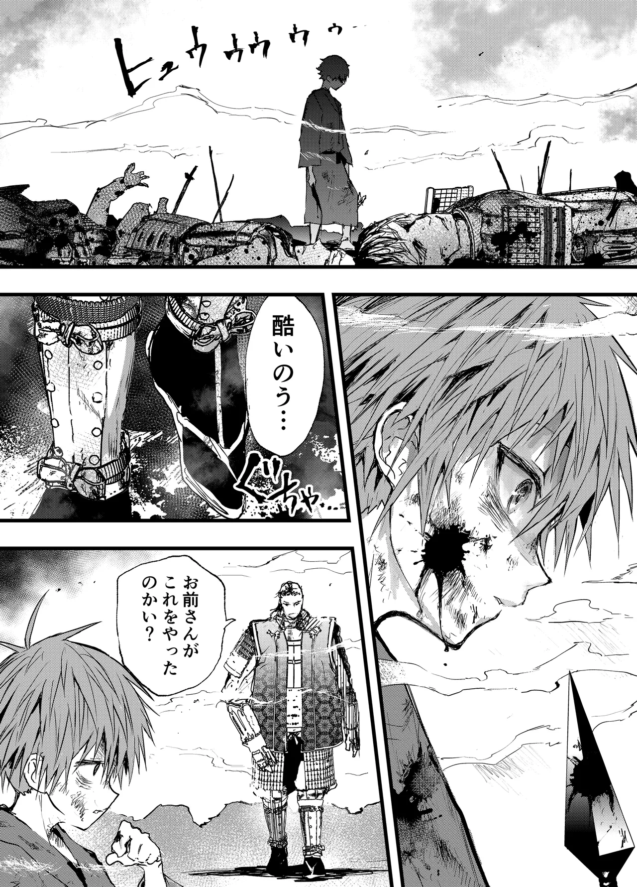 Tono ni hirowa reta koshou ~ ganbori shu dzuke choukyou!!~ page 4 full