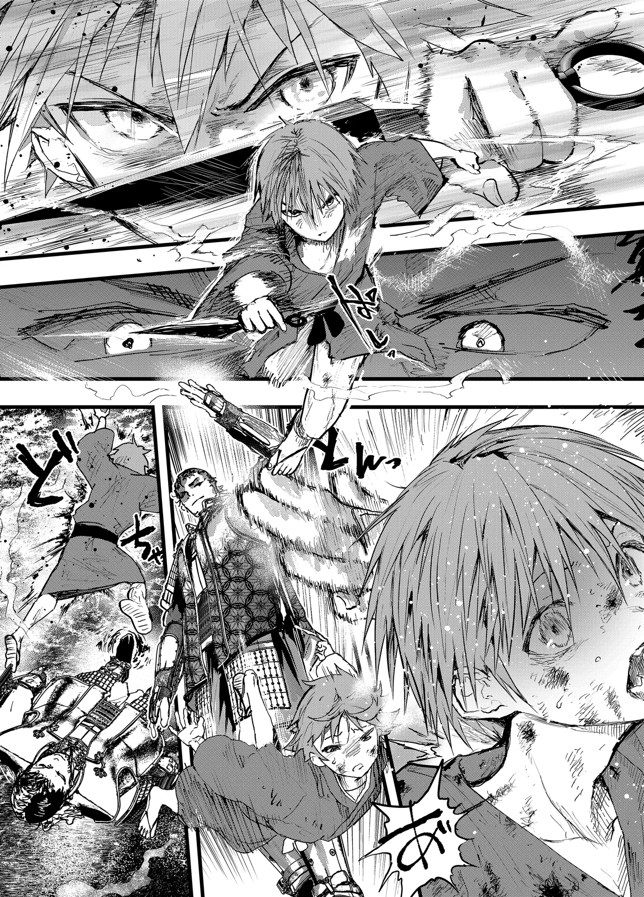 Tono ni hirowa reta koshou ~ ganbori shu dzuke choukyou!!~ page 5 full