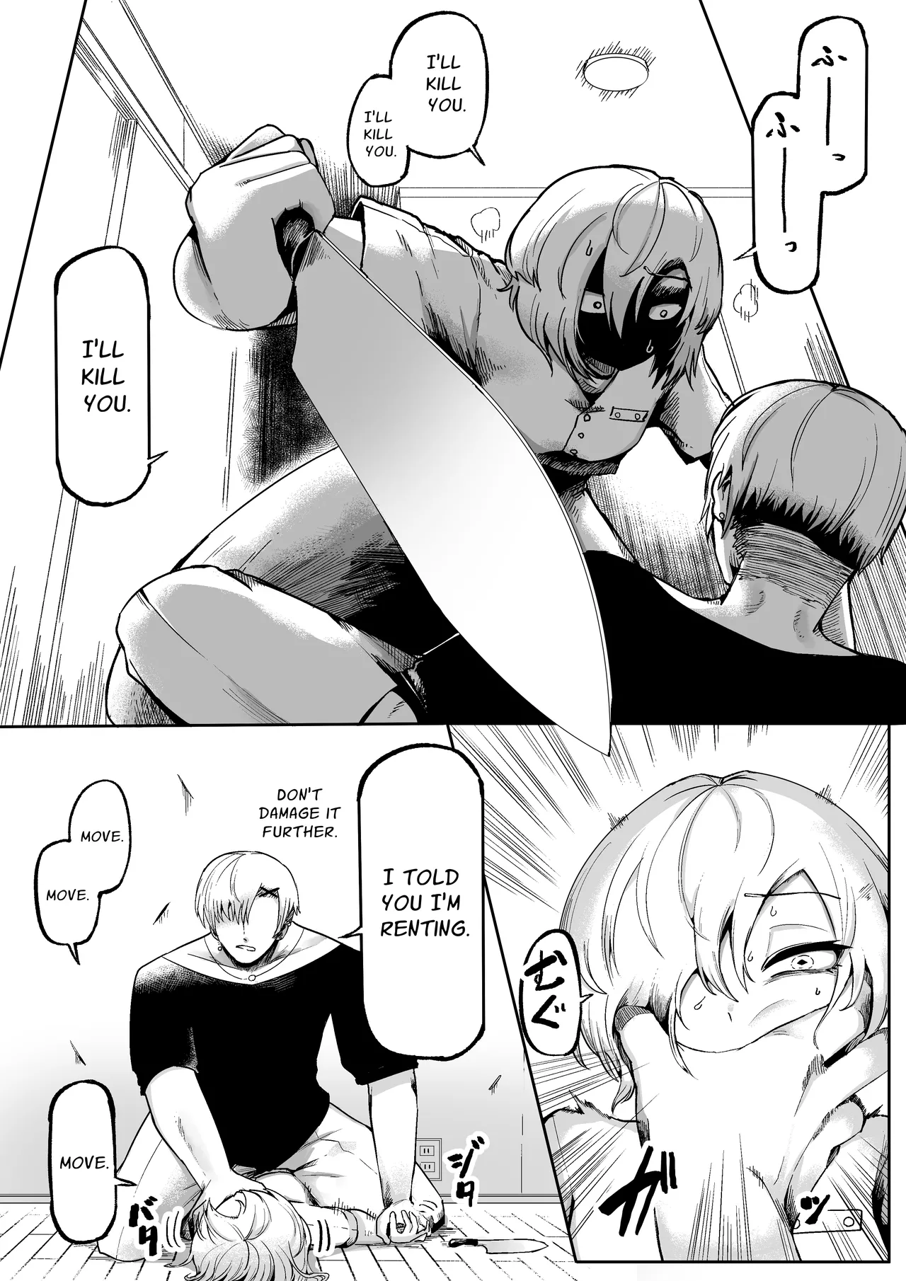 Loving and Lewding with a Slit-Mouthed Woman page 8 full