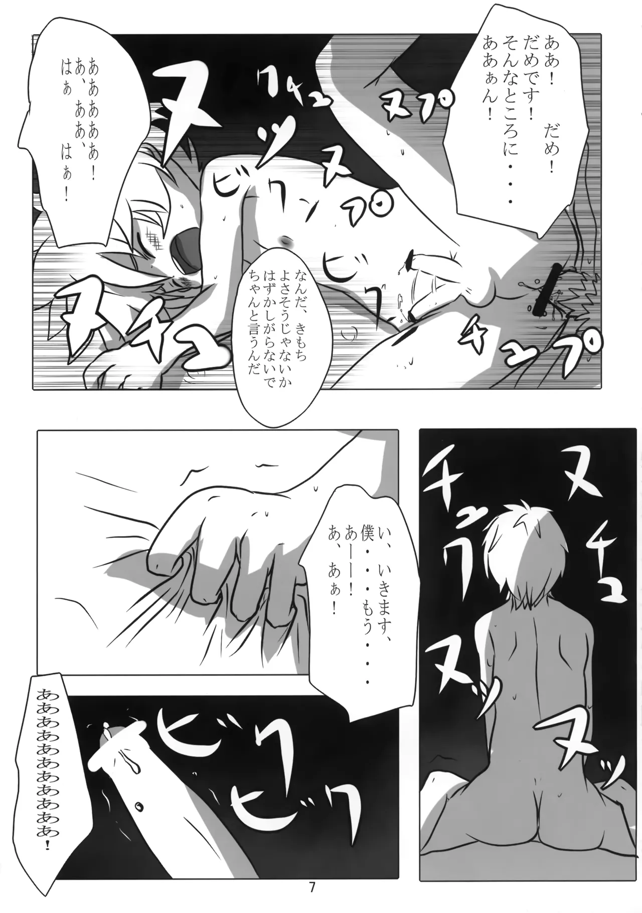 Artificial Intelligence page 8 full