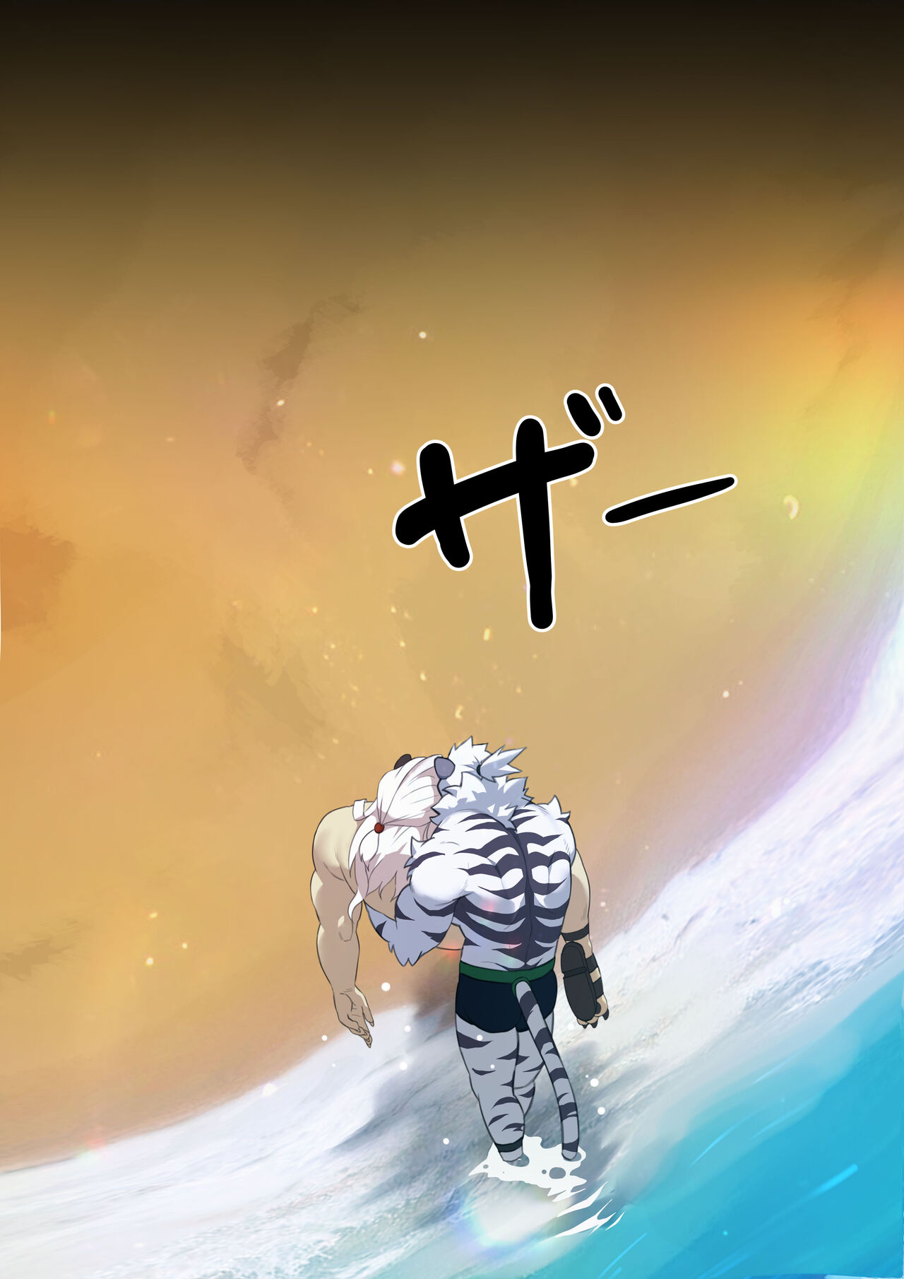 Burning CPR page 5 full