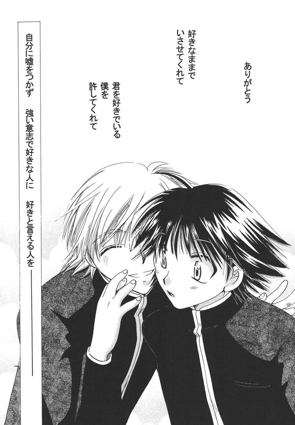 Oshakasama nimo Wakarumai page 8 full