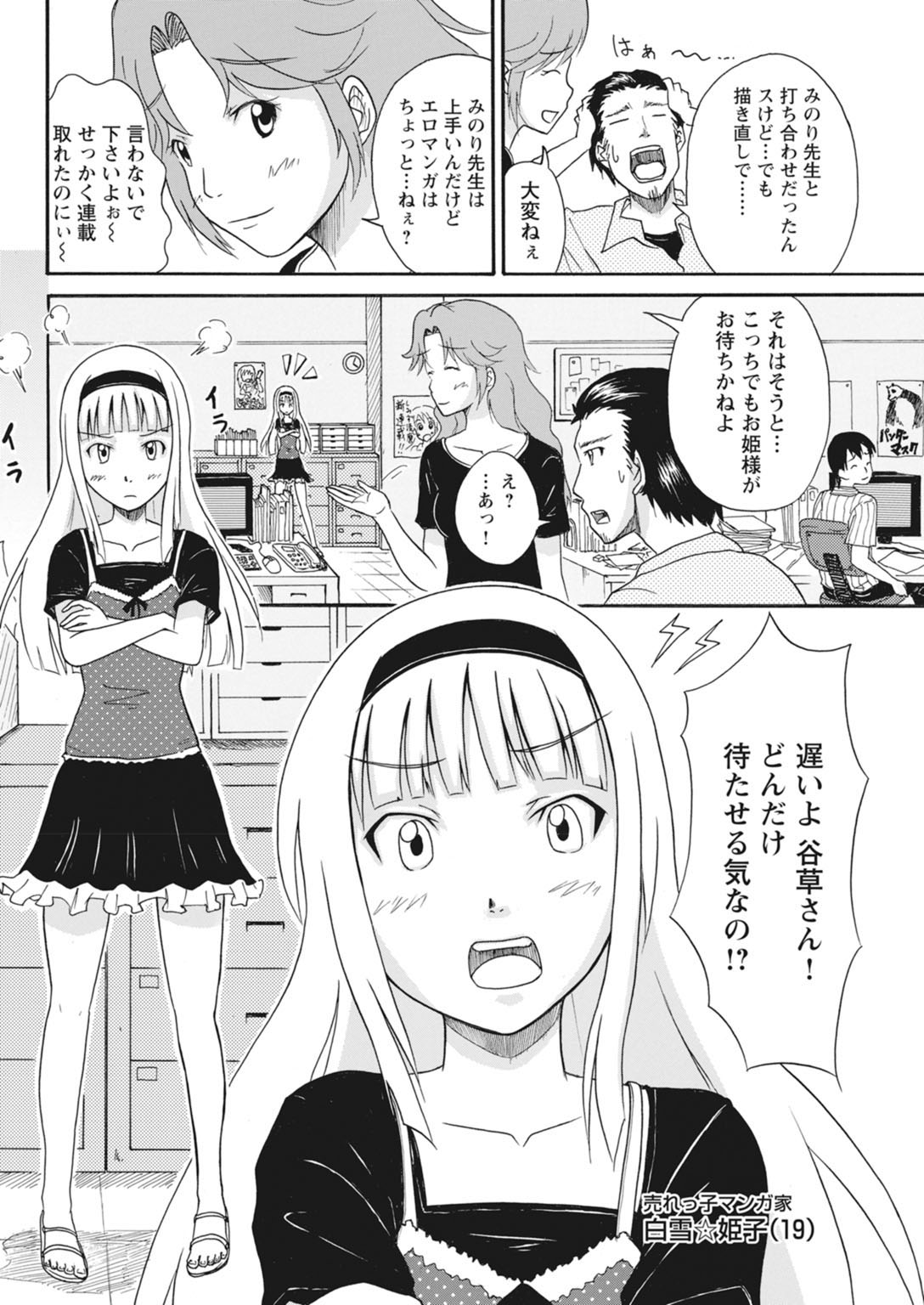 実践18禁!!処女がカラダで試す極限快感【増量版】 page 10 full