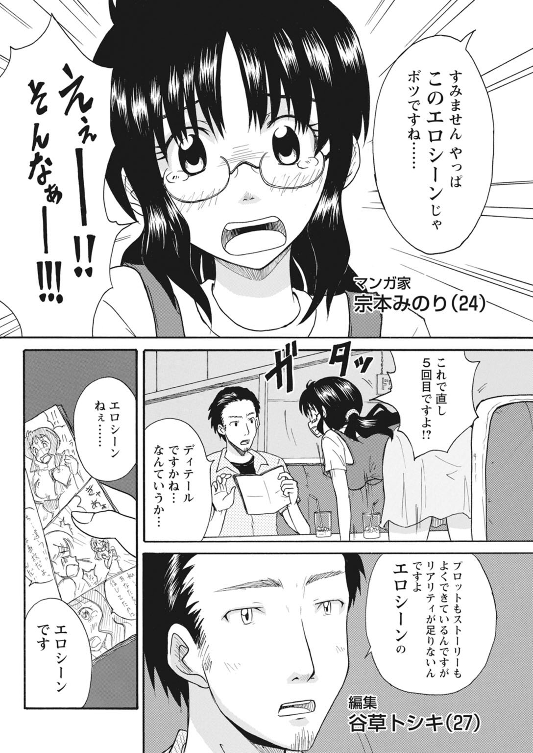 実践18禁!!処女がカラダで試す極限快感【増量版】 page 4 full