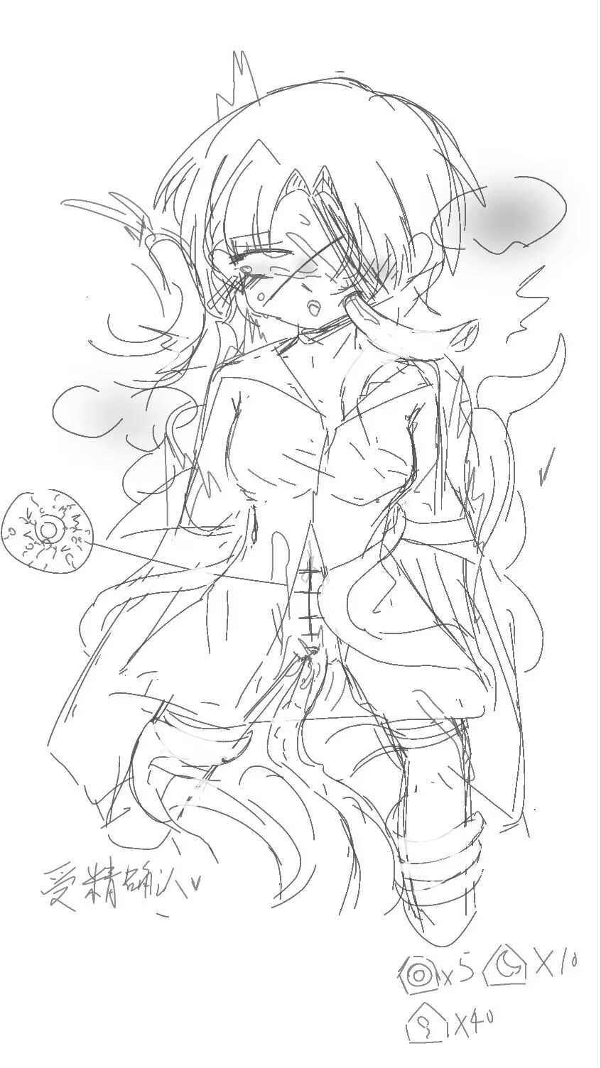 维吉尔大败触手，猩红凝视的陨落 page 4 full