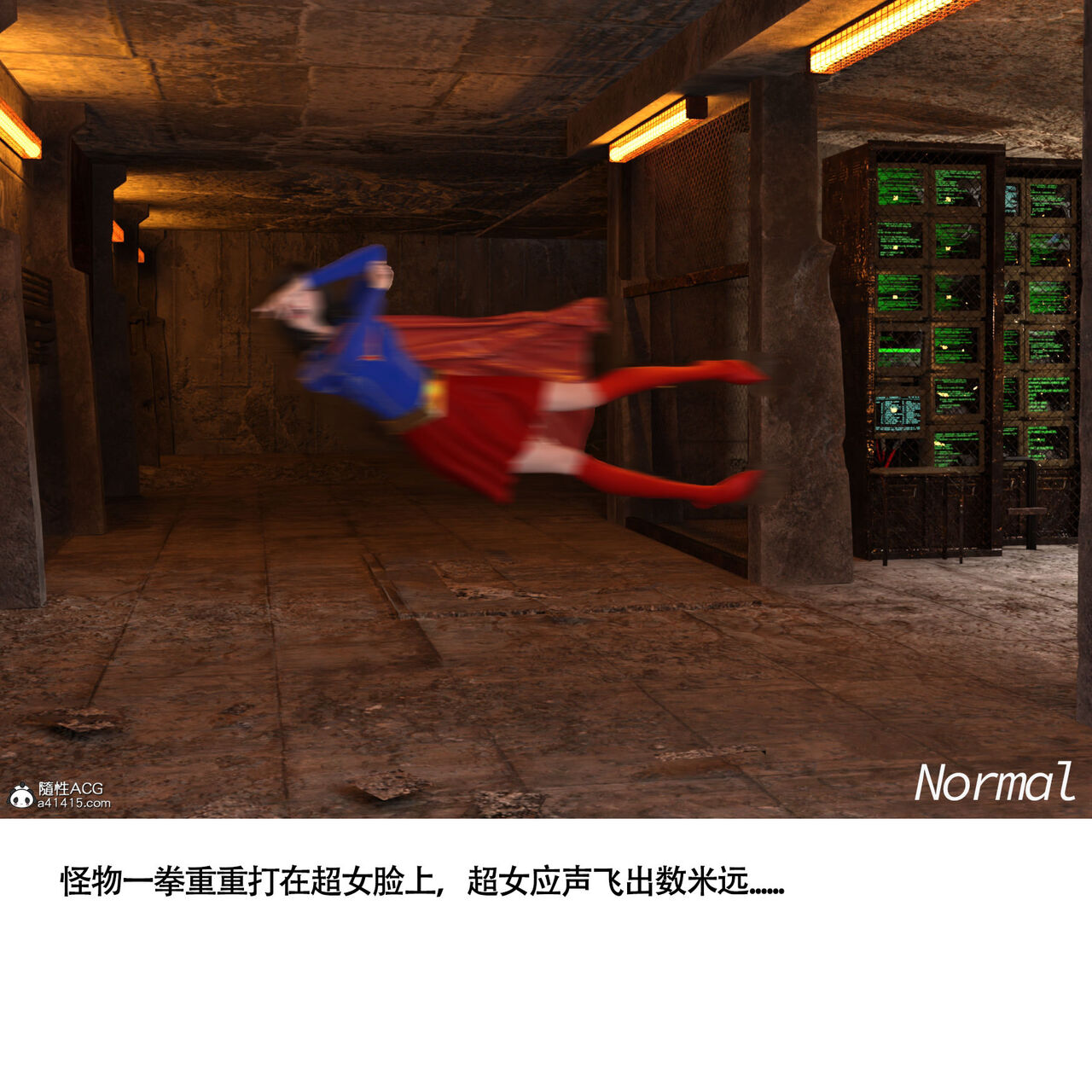 女超人獵捕計劃 page 10 full