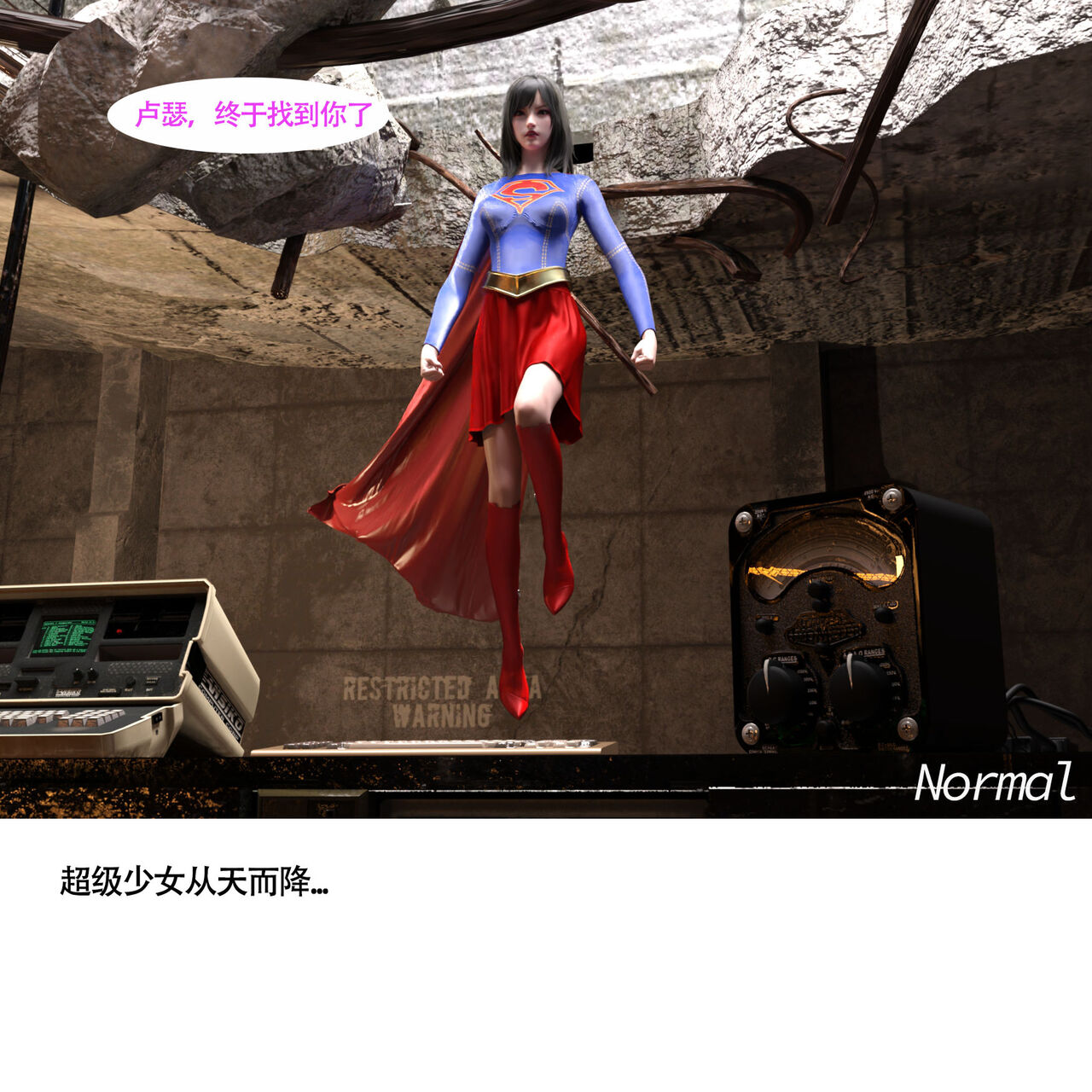 女超人獵捕計劃 page 2 full