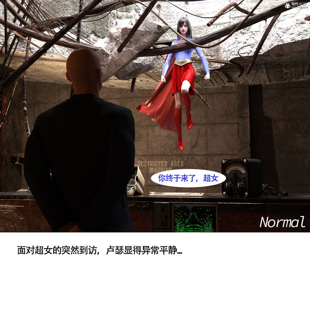 女超人獵捕計劃 page 3 full