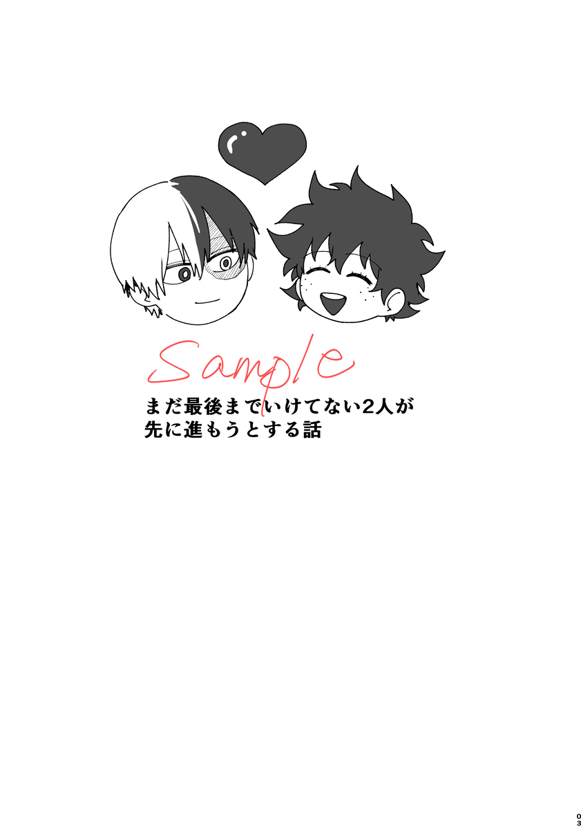 9/ 22 soba soba shinkan sanpurui page 2 full