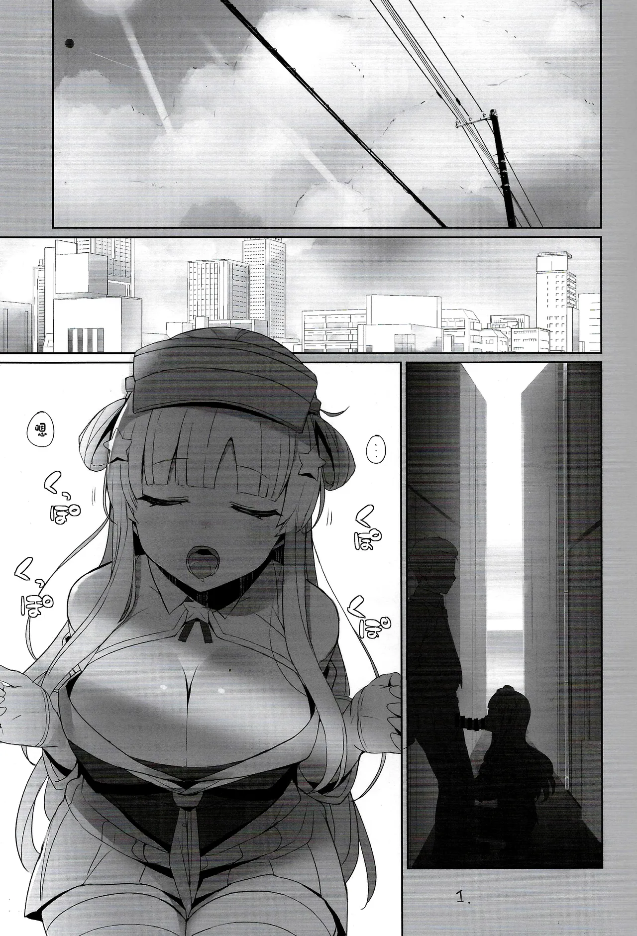 Fle-chan to Kouryuukai page 2 full