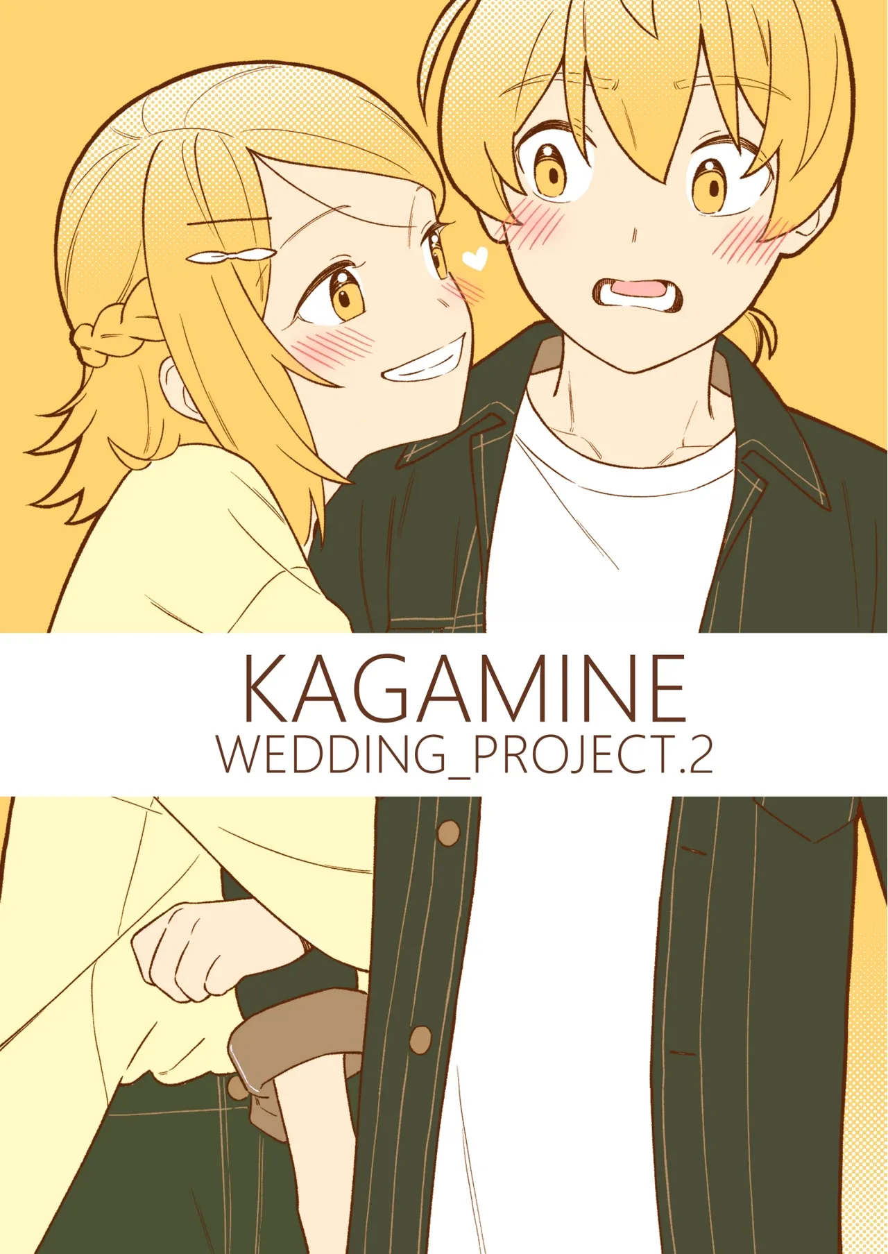 KAGAMINE WEDDING PROJECT 2 page 1 full