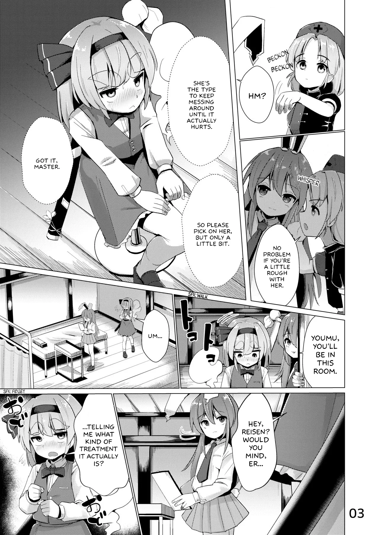 Nyoudou de Ason ja Ikemasen page 4 full