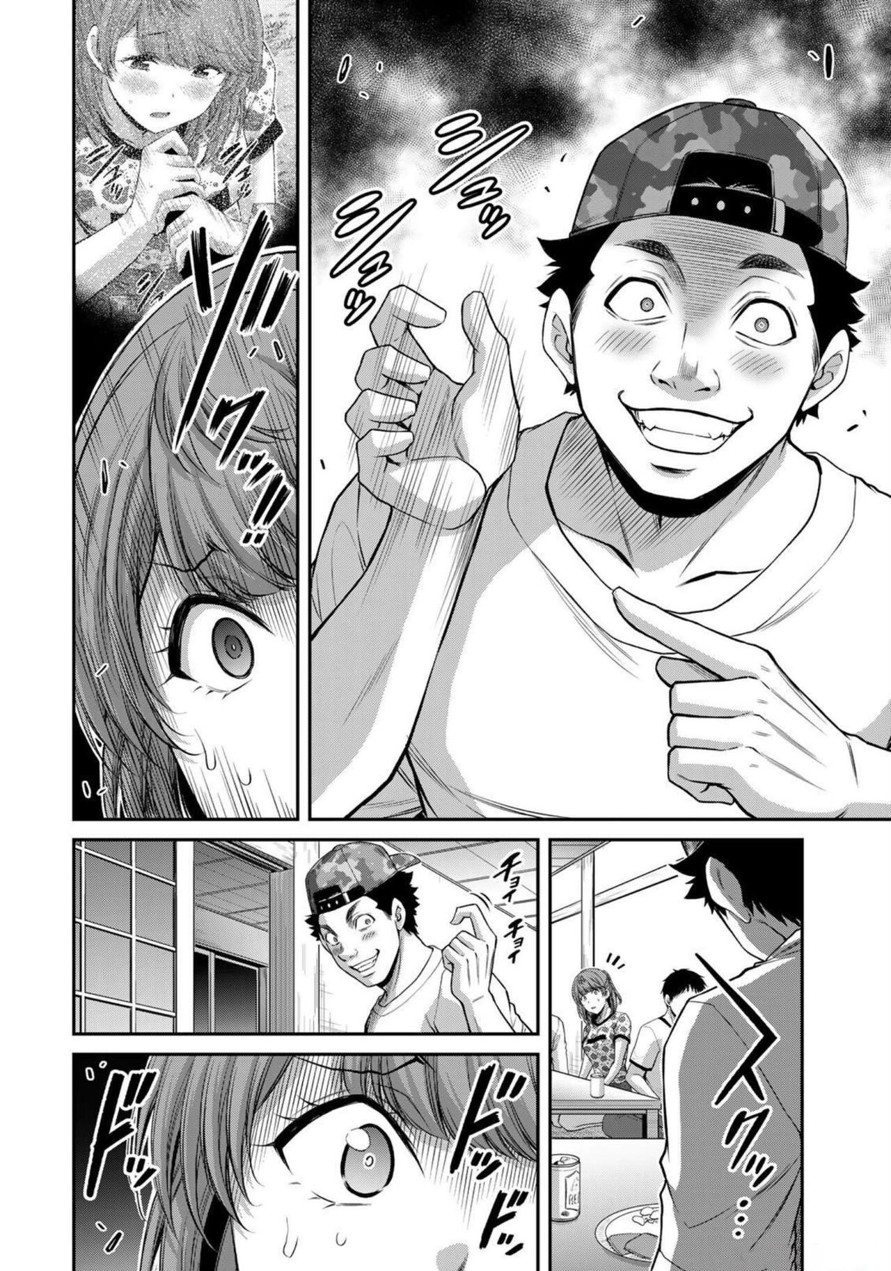 ギルティサークル 第07巻 page 10 full