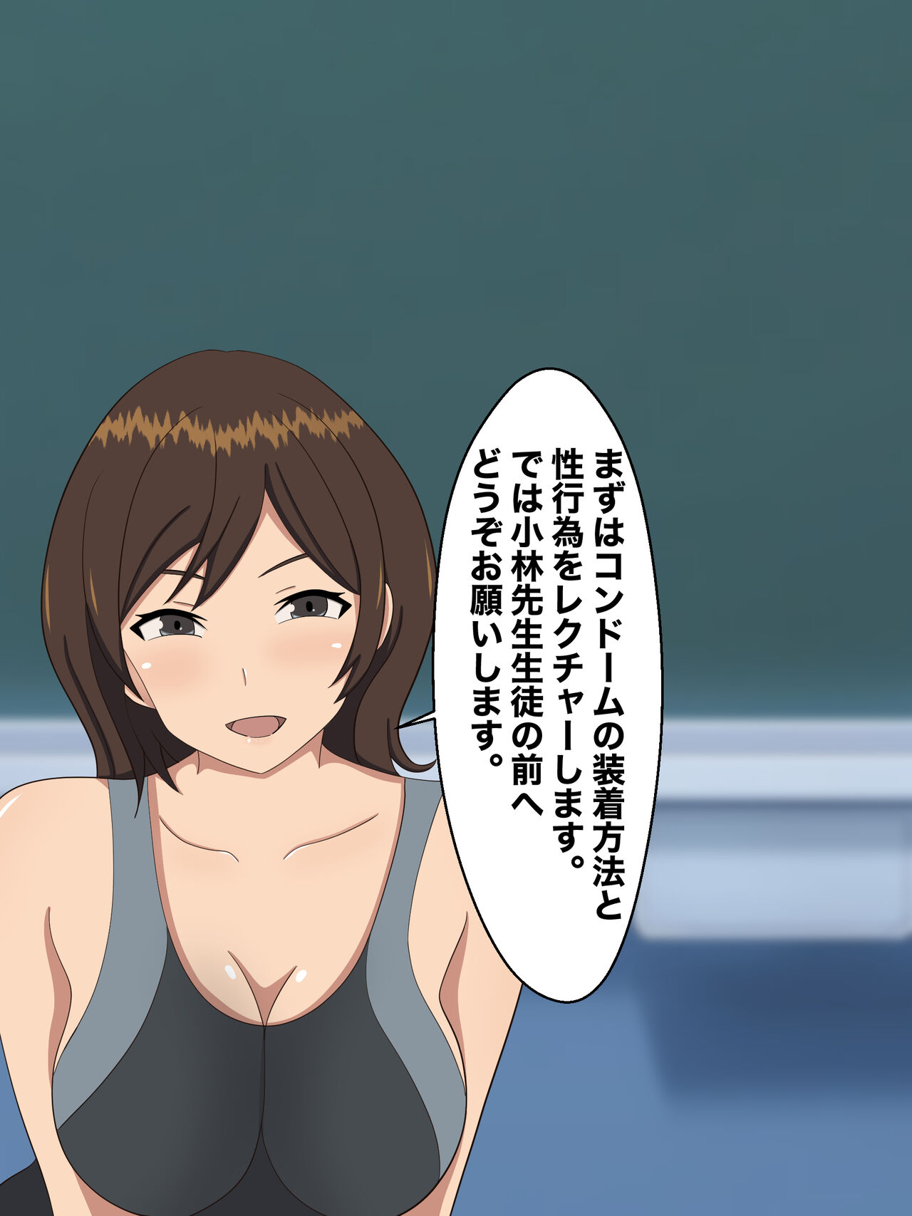 Seikoui Kunren no Jugyou no Tantou ni Natta Doutei Kyoushi page 7 full