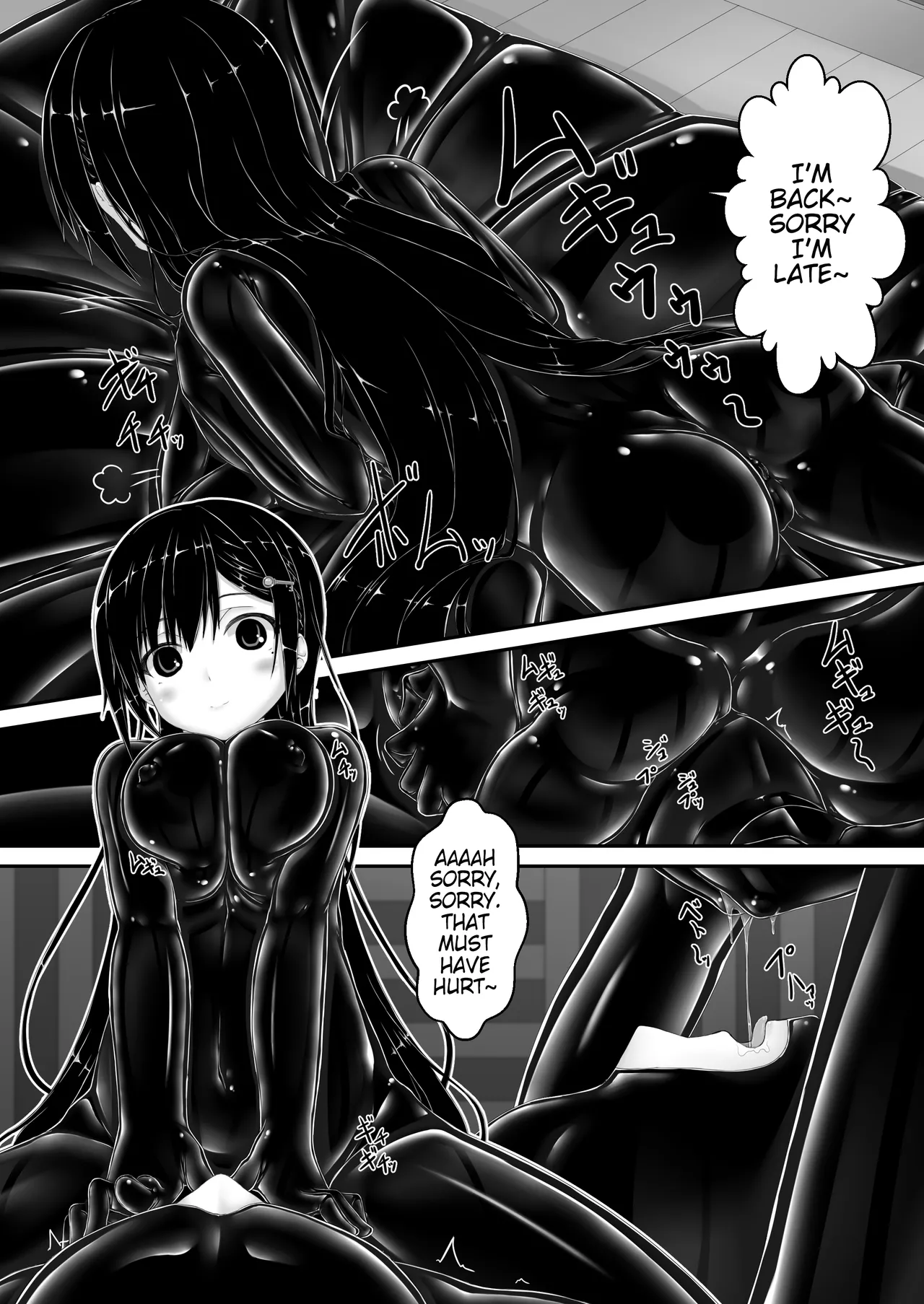 Kuroi Kajitsu | Black Fruit page 6 full