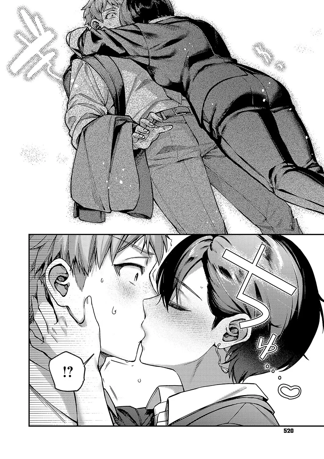 八羊澤あやめは解きたい page 2 full