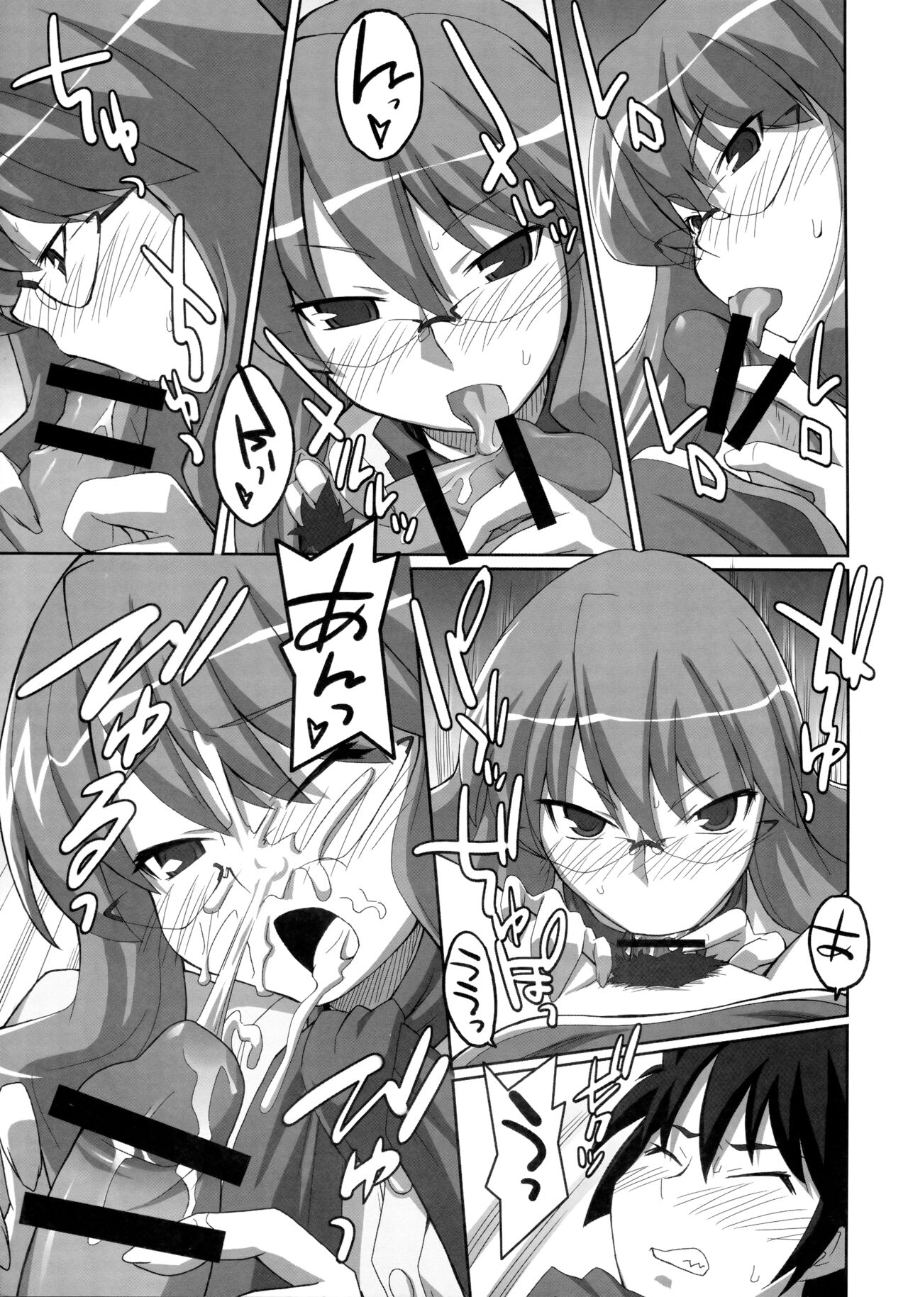 Absolute ZERO page 10 full