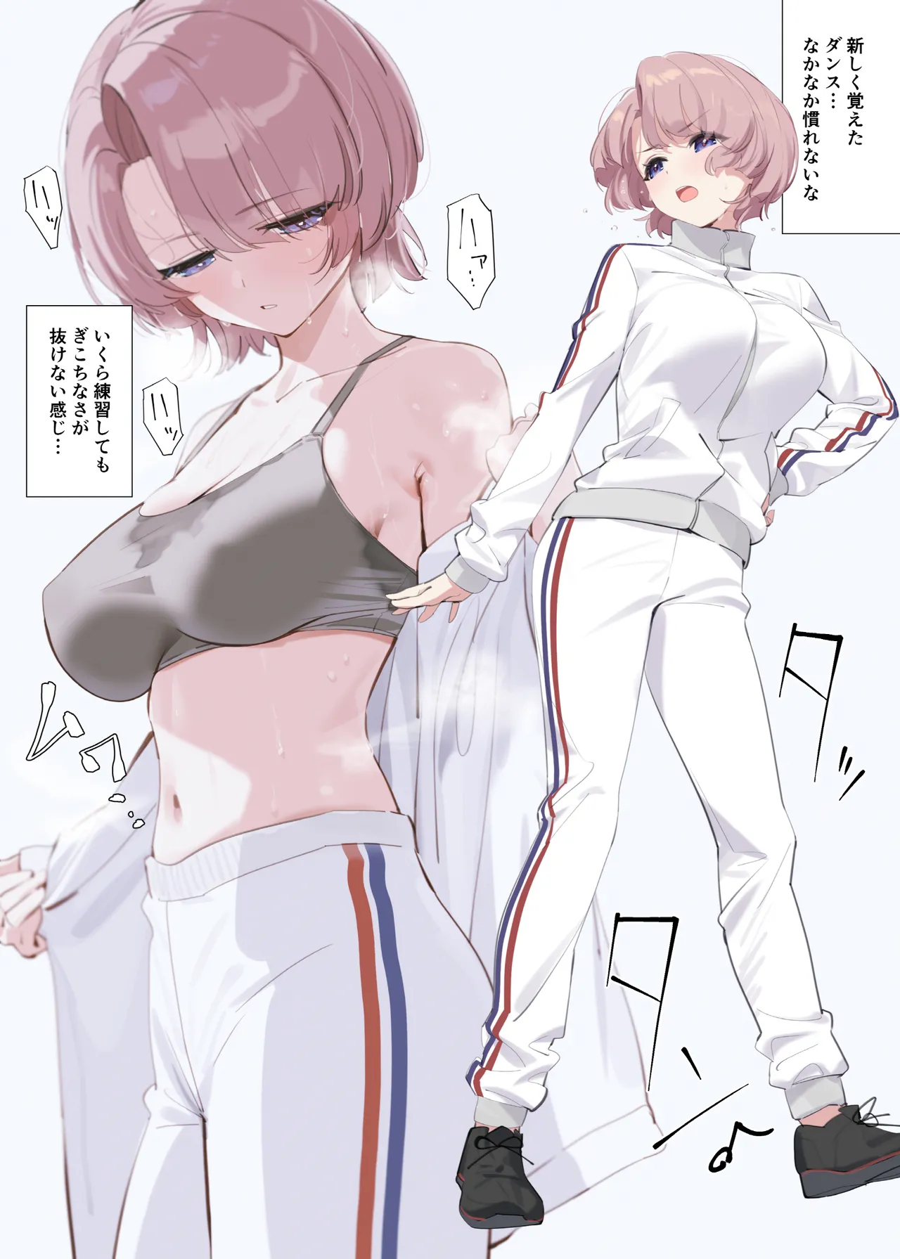 Mao Sempai no Hokago page 6 full