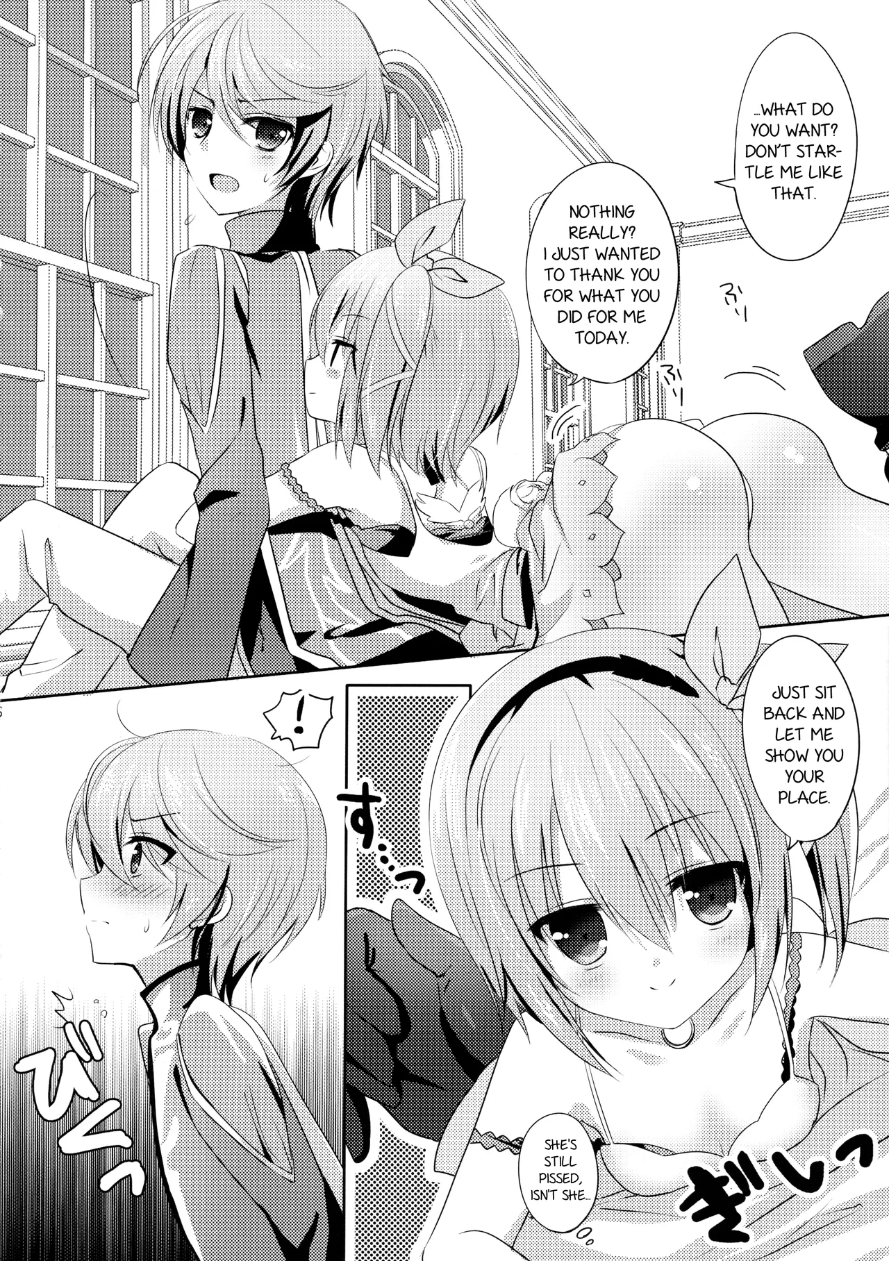 Mibo no Kuse ni Namaiki yo | Don't get so Full of Yourself, You're just a Meebo! page 5 full