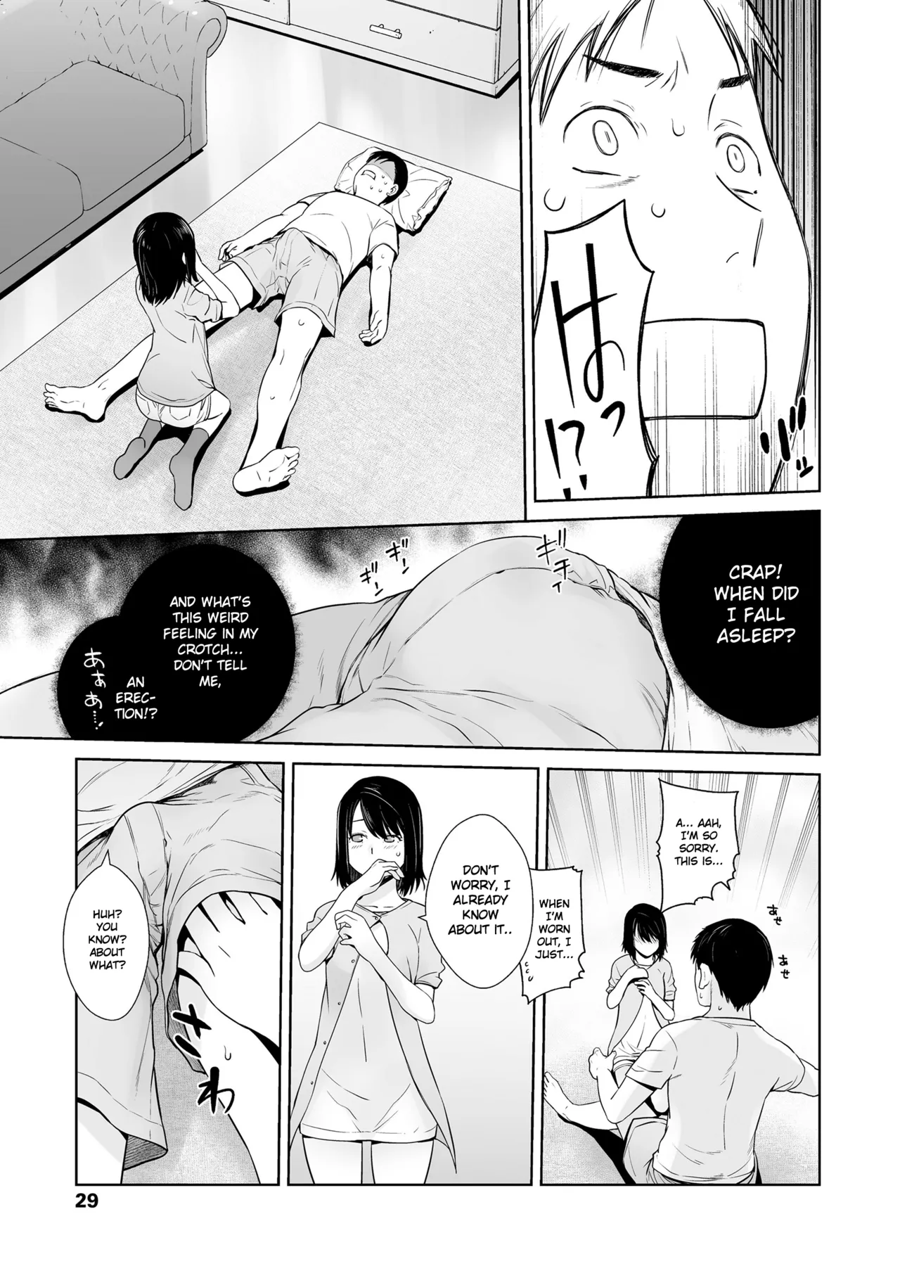 Karankoe page 5 full