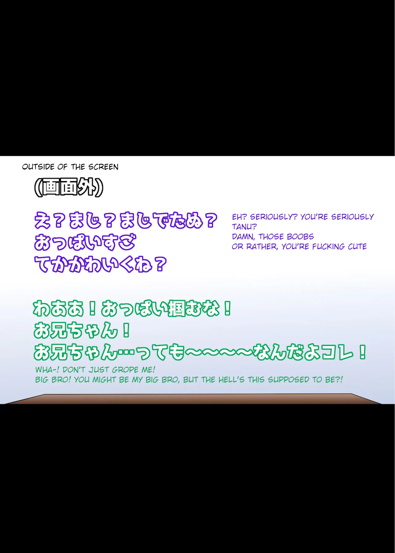 Little Sister-ification Shampoo page 10 full