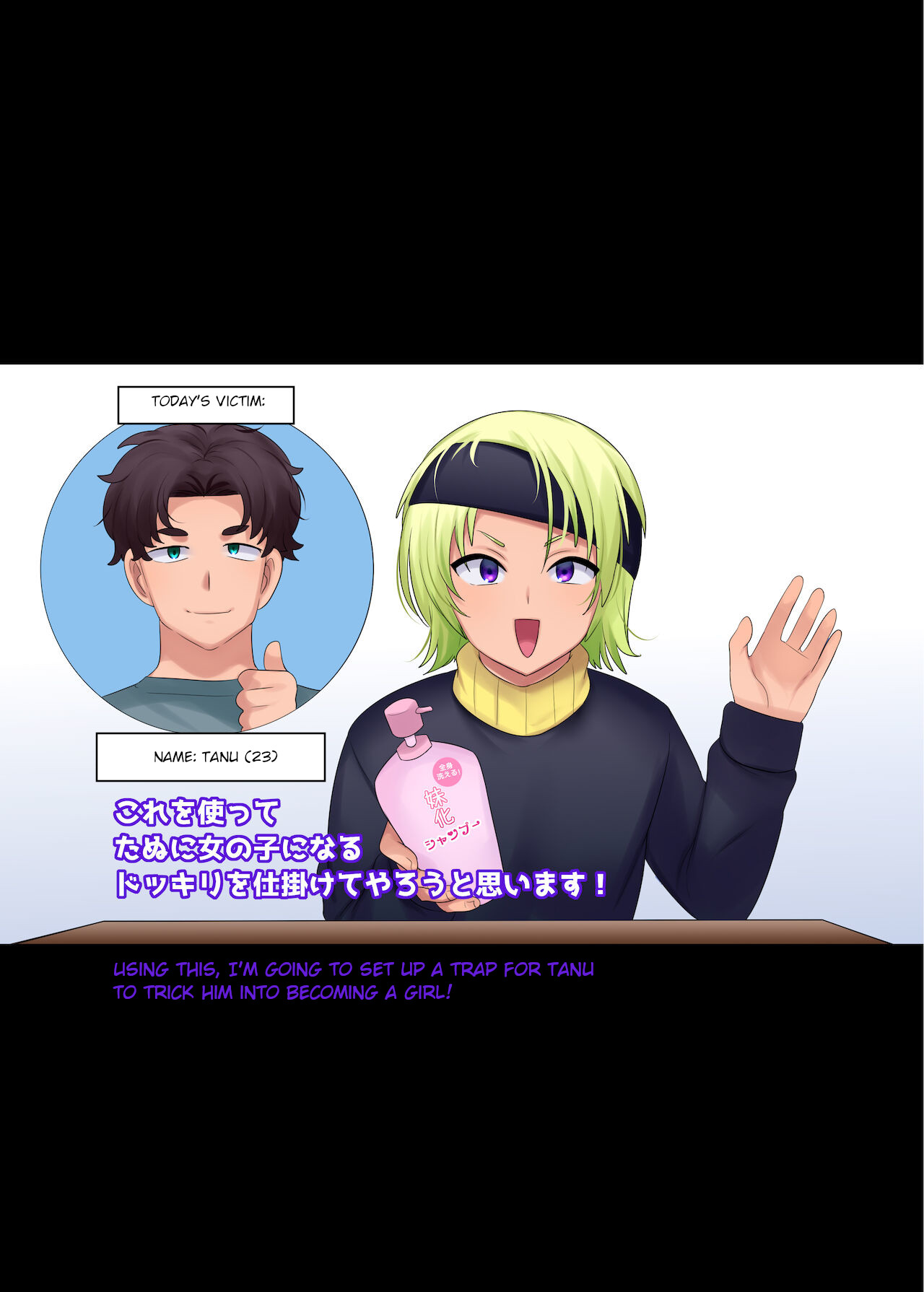 Little Sister-ification Shampoo page 2 full