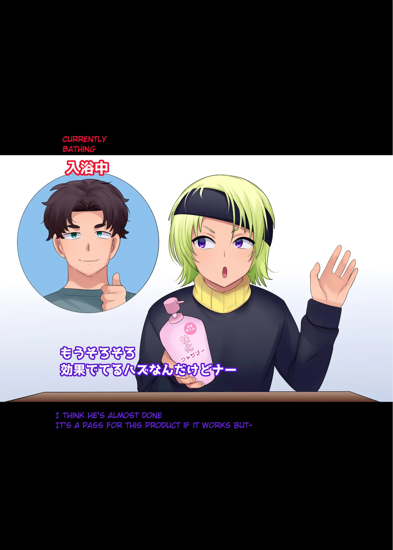 Little Sister-ification Shampoo page 6 full