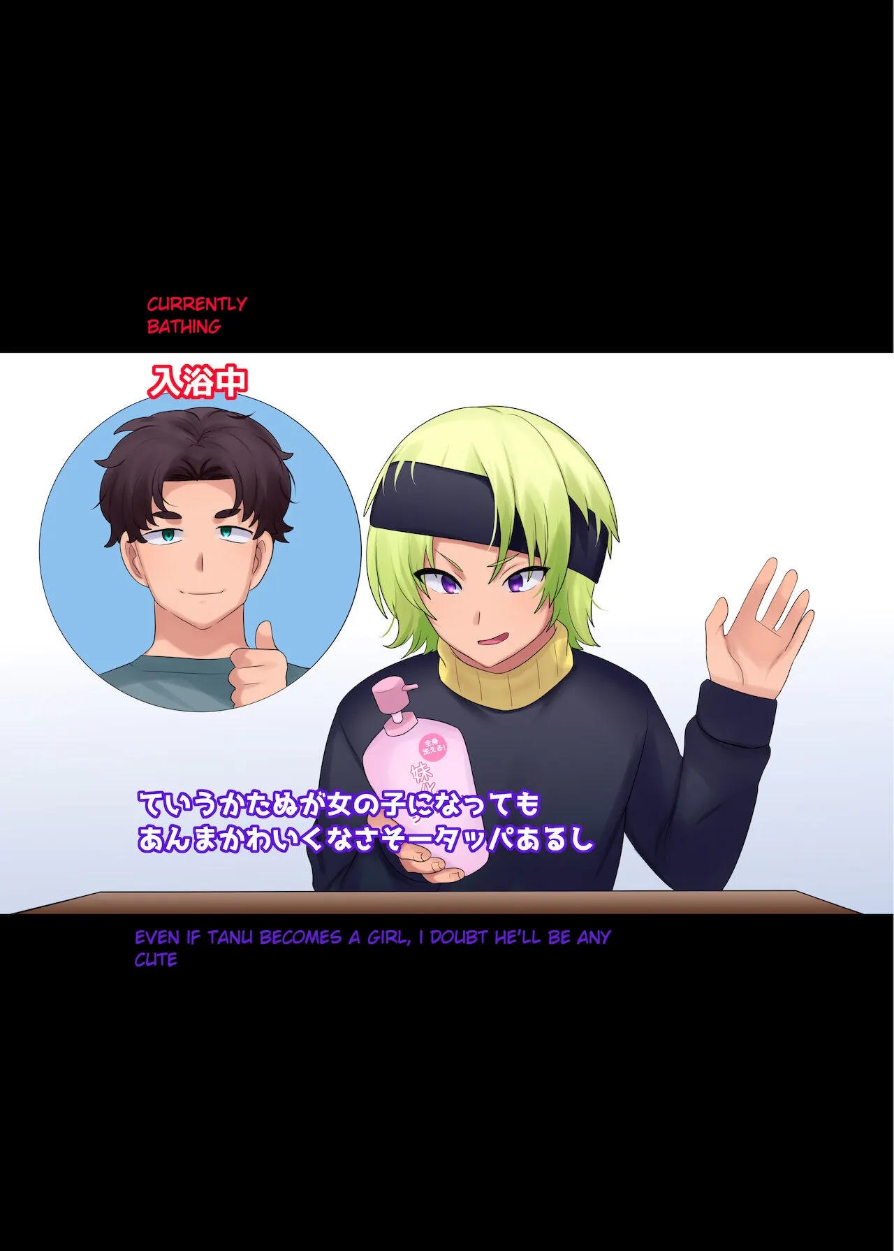 Little Sister-ification Shampoo page 7 full