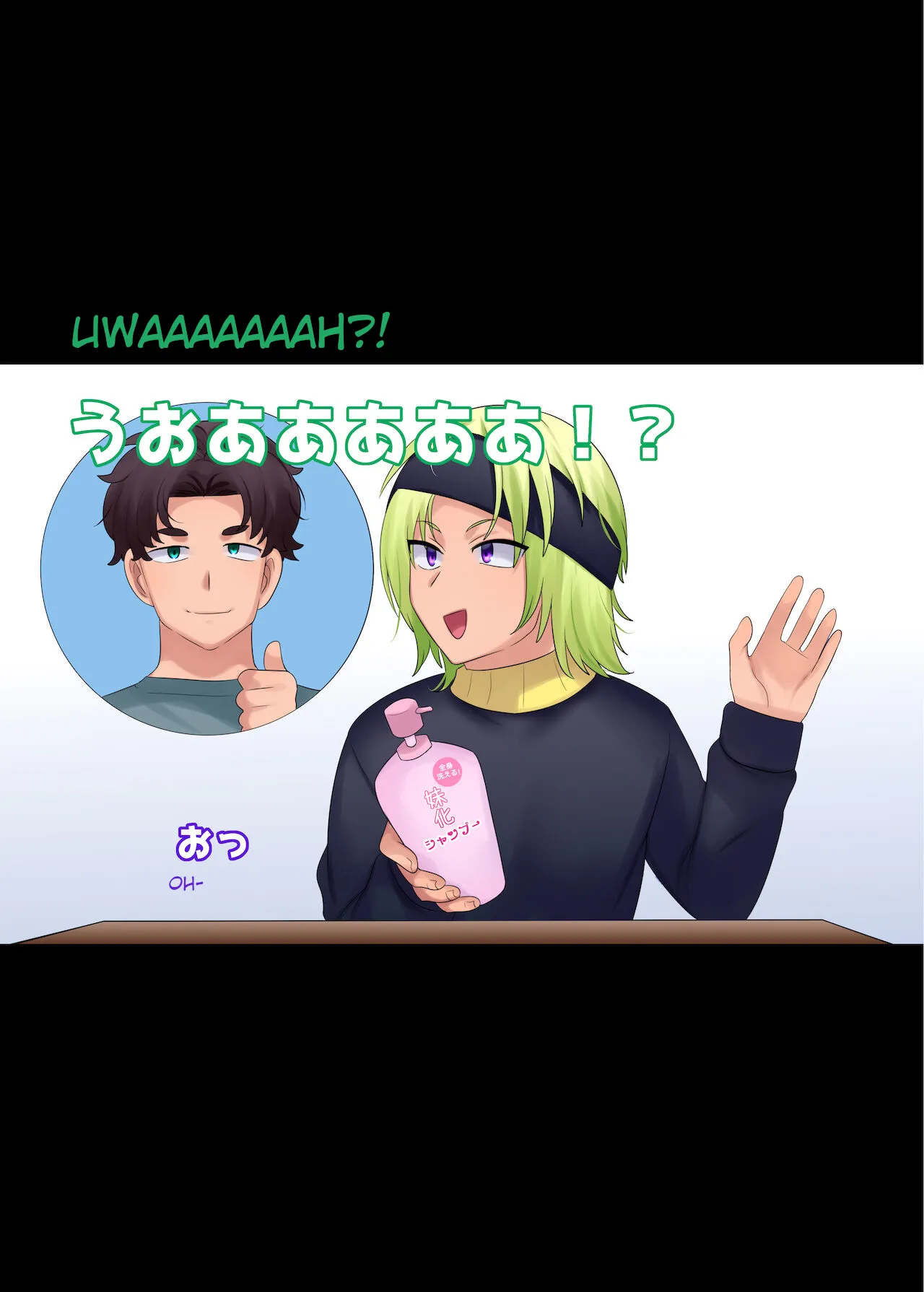 Little Sister-ification Shampoo page 8 full