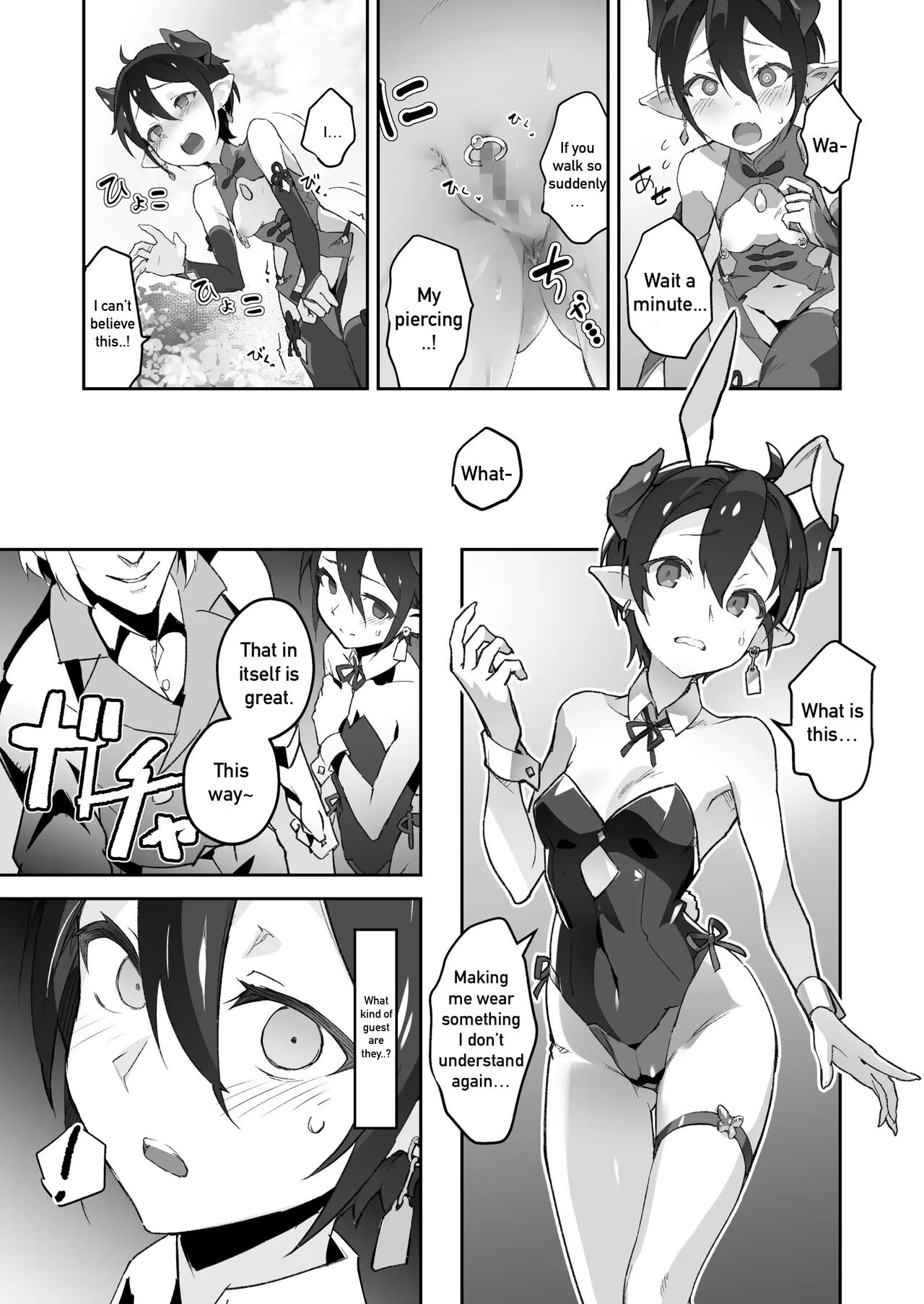 Kikoku San -Onihime Houraku Inetsu Maen- page 10 full