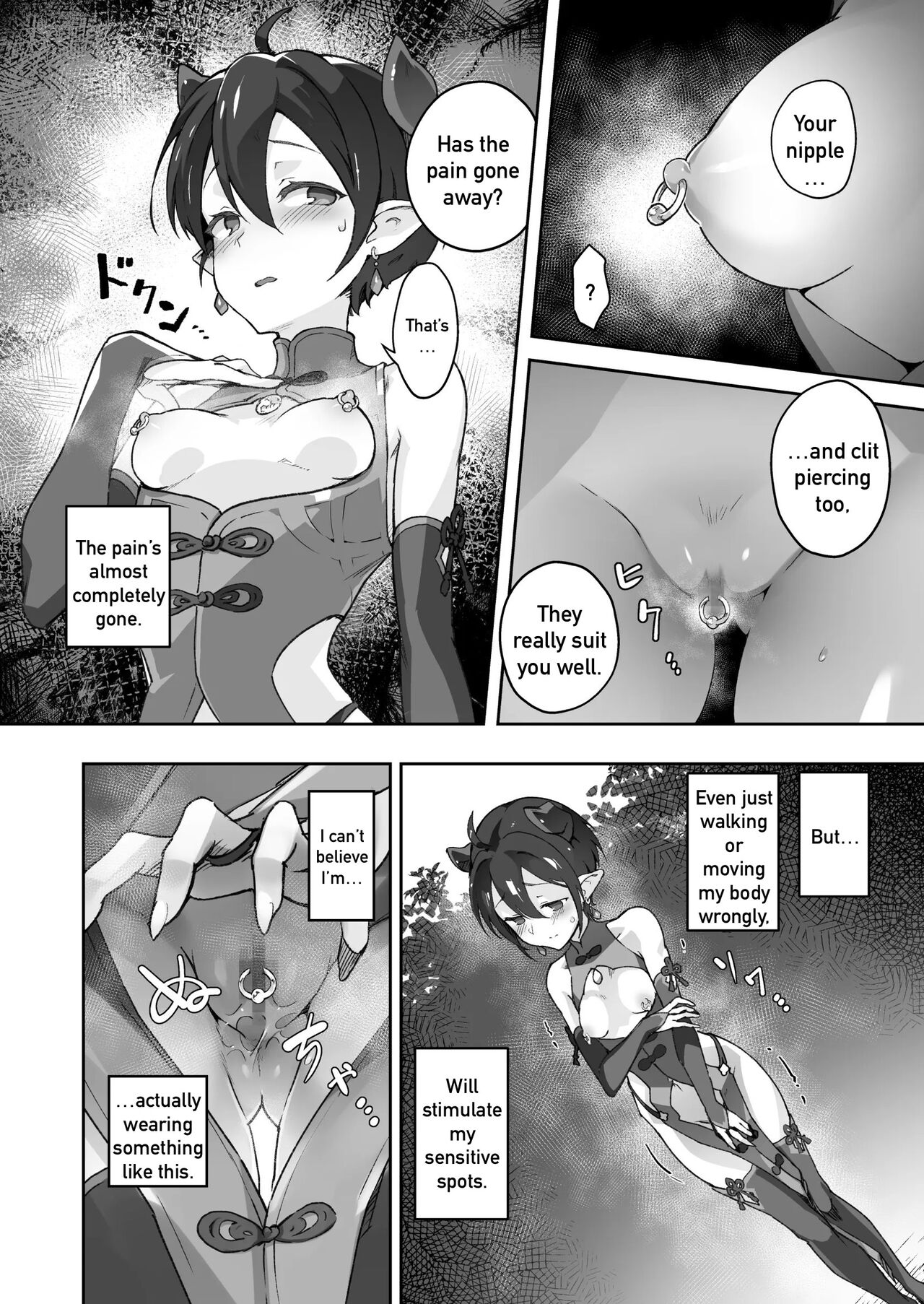 Kikoku San -Onihime Houraku Inetsu Maen- page 3 full
