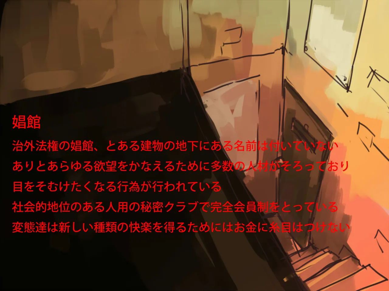 daruma syouzyo page 3 full