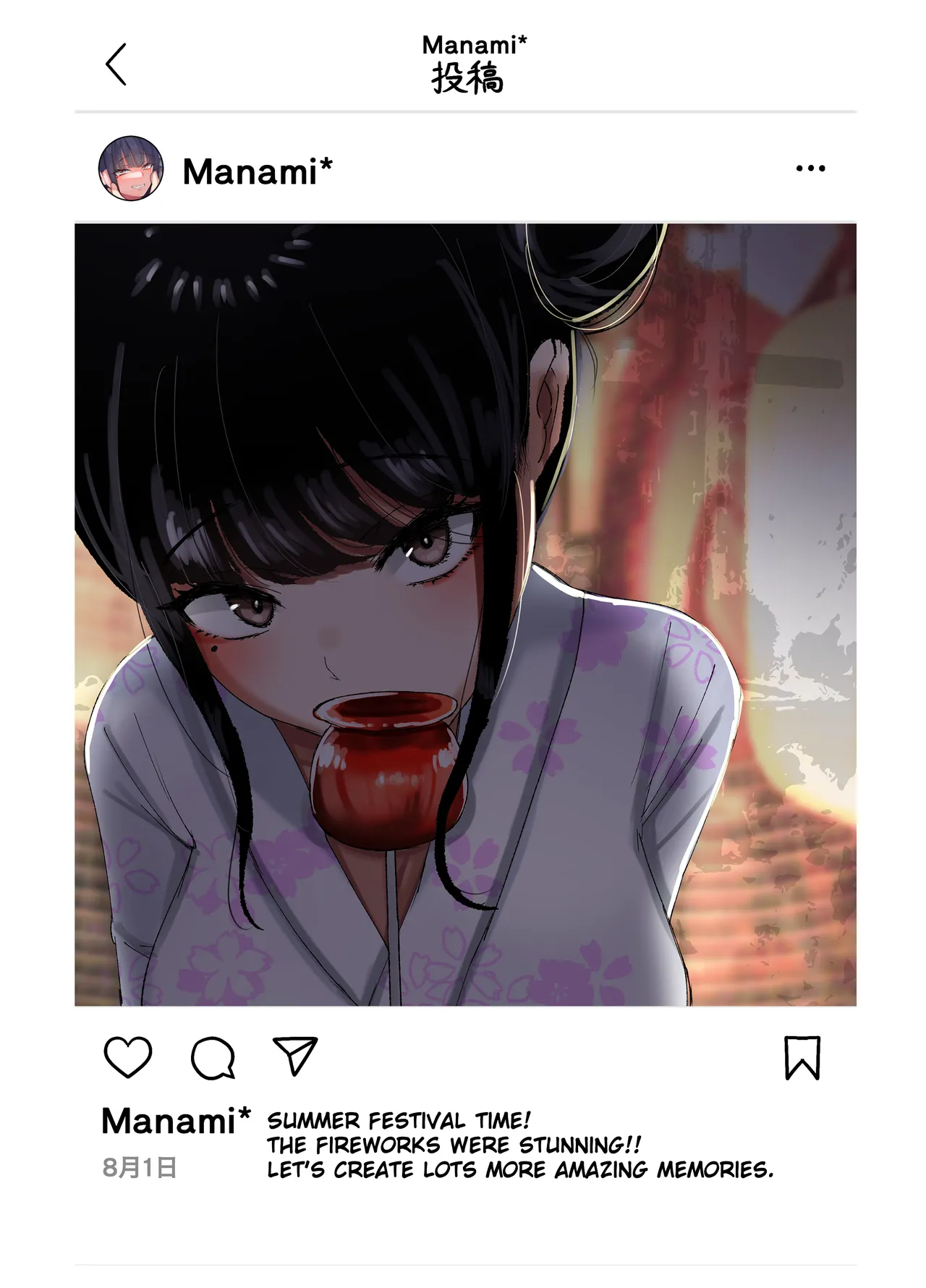 Netorare Bae 3 ~YouCha Kanojo no SNS Netorare Kiroku~ page 2 full