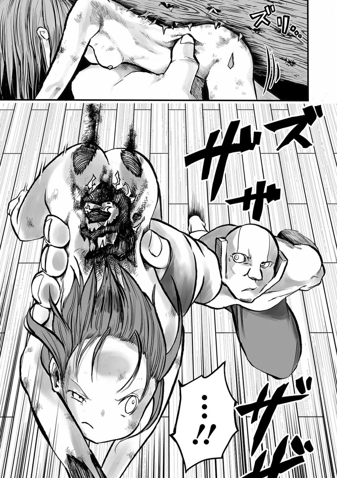 Gakuen Taimashi Riina Ch. 5 page 6 full