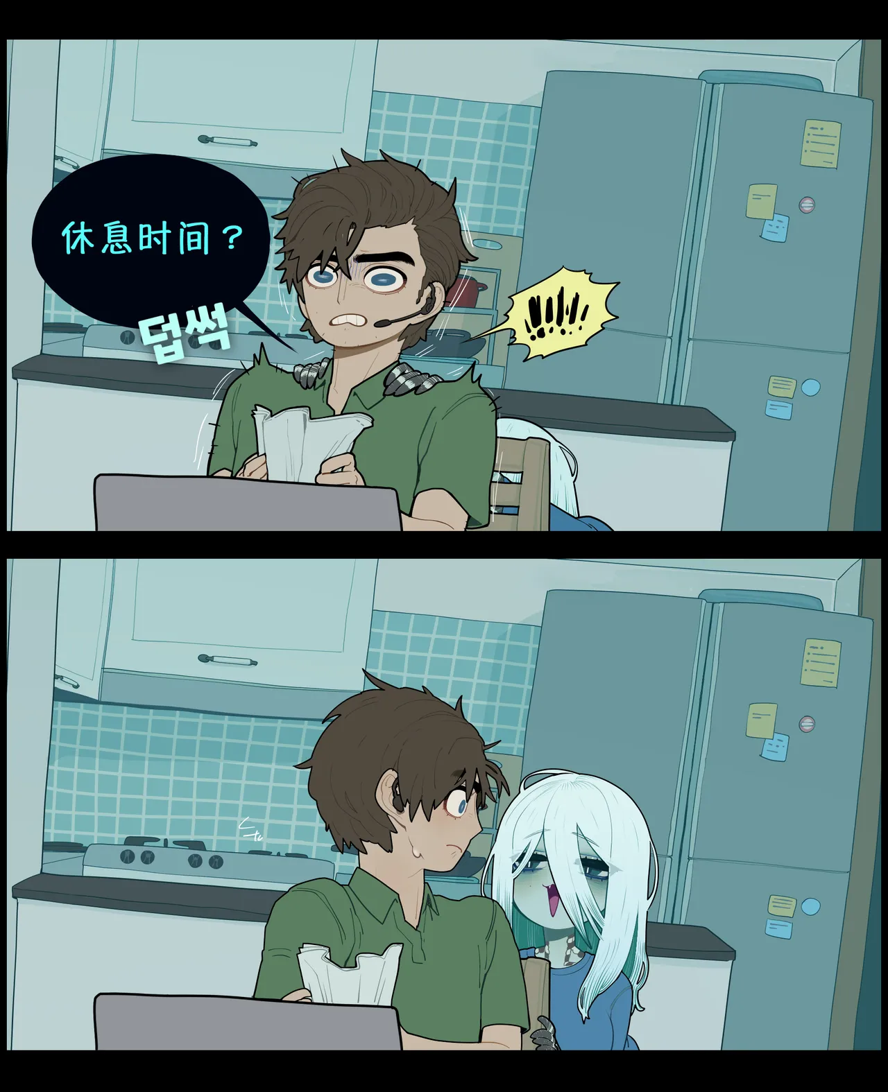 Digestion page 4 full