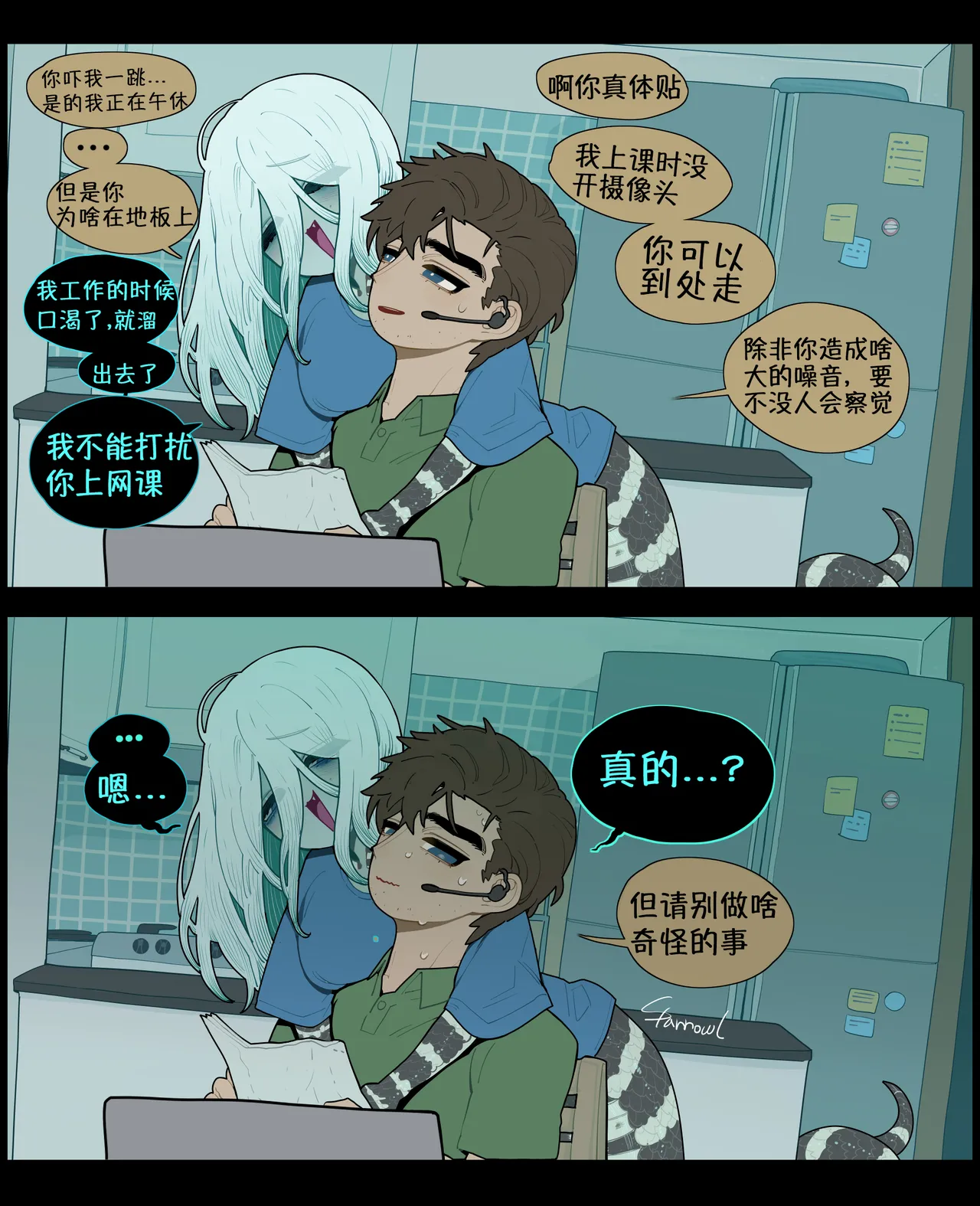 Digestion page 5 full