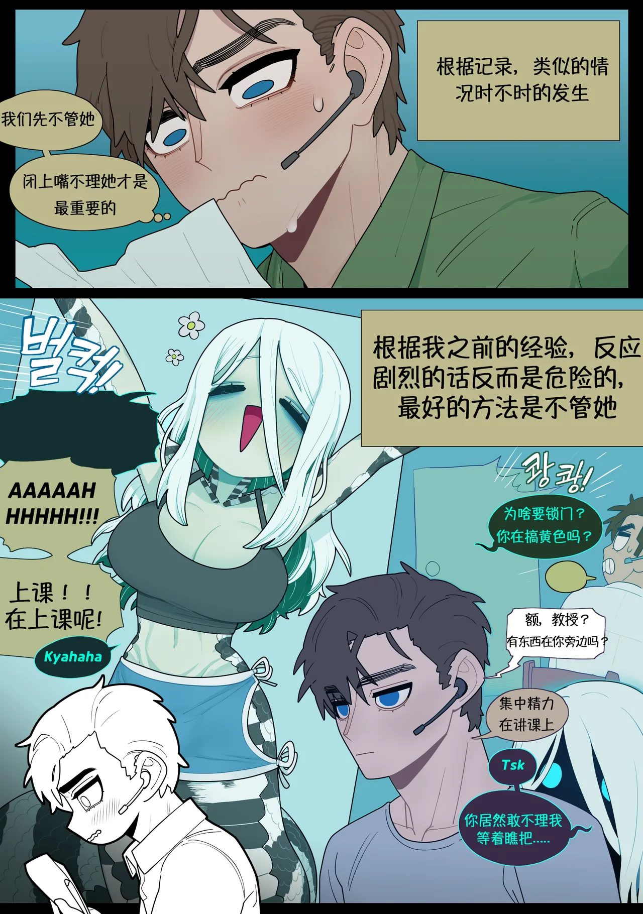 Digestion page 9 full