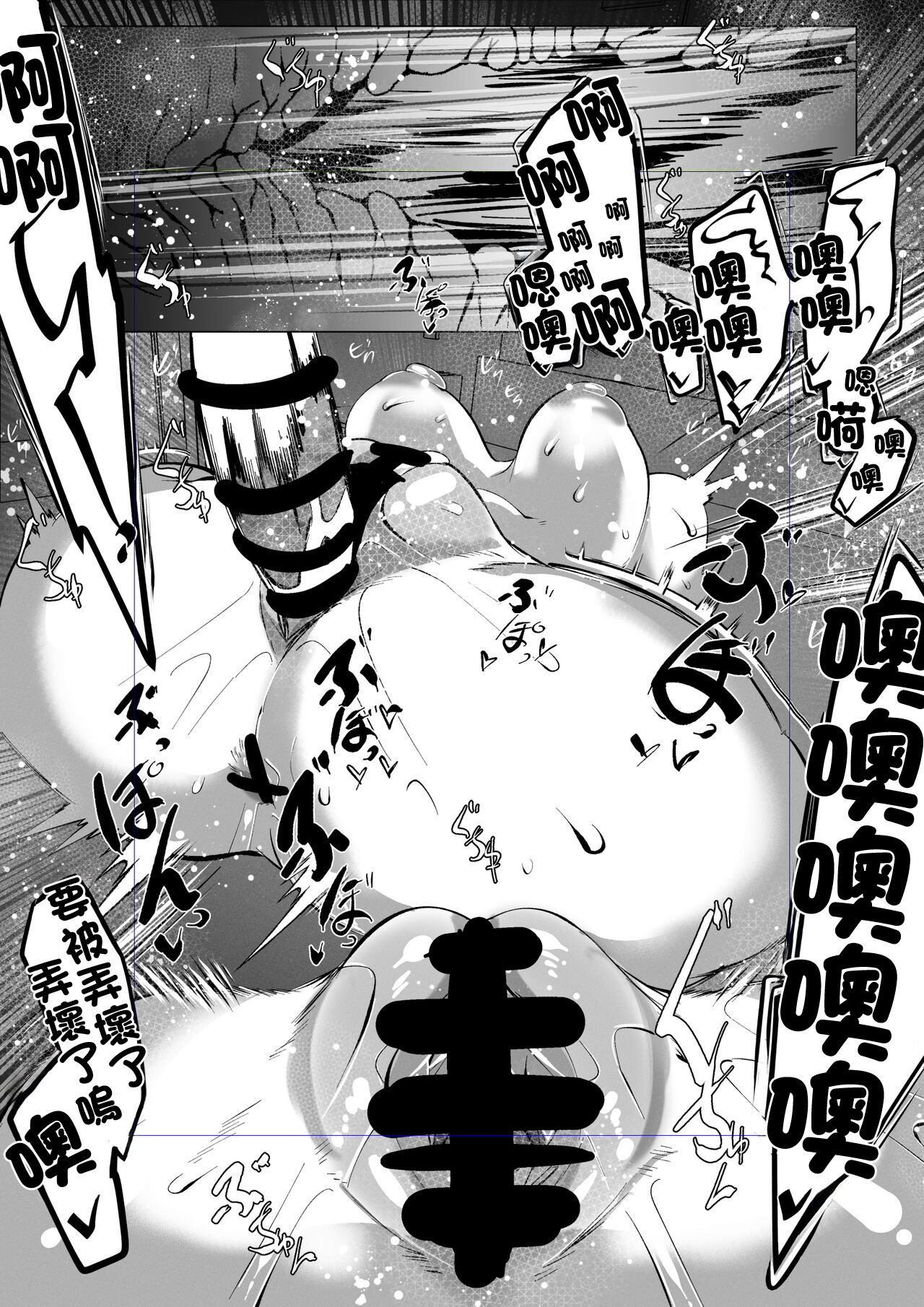 人妻になった幼馴染は 旦那じゃない男たちに飼われている page 4 full