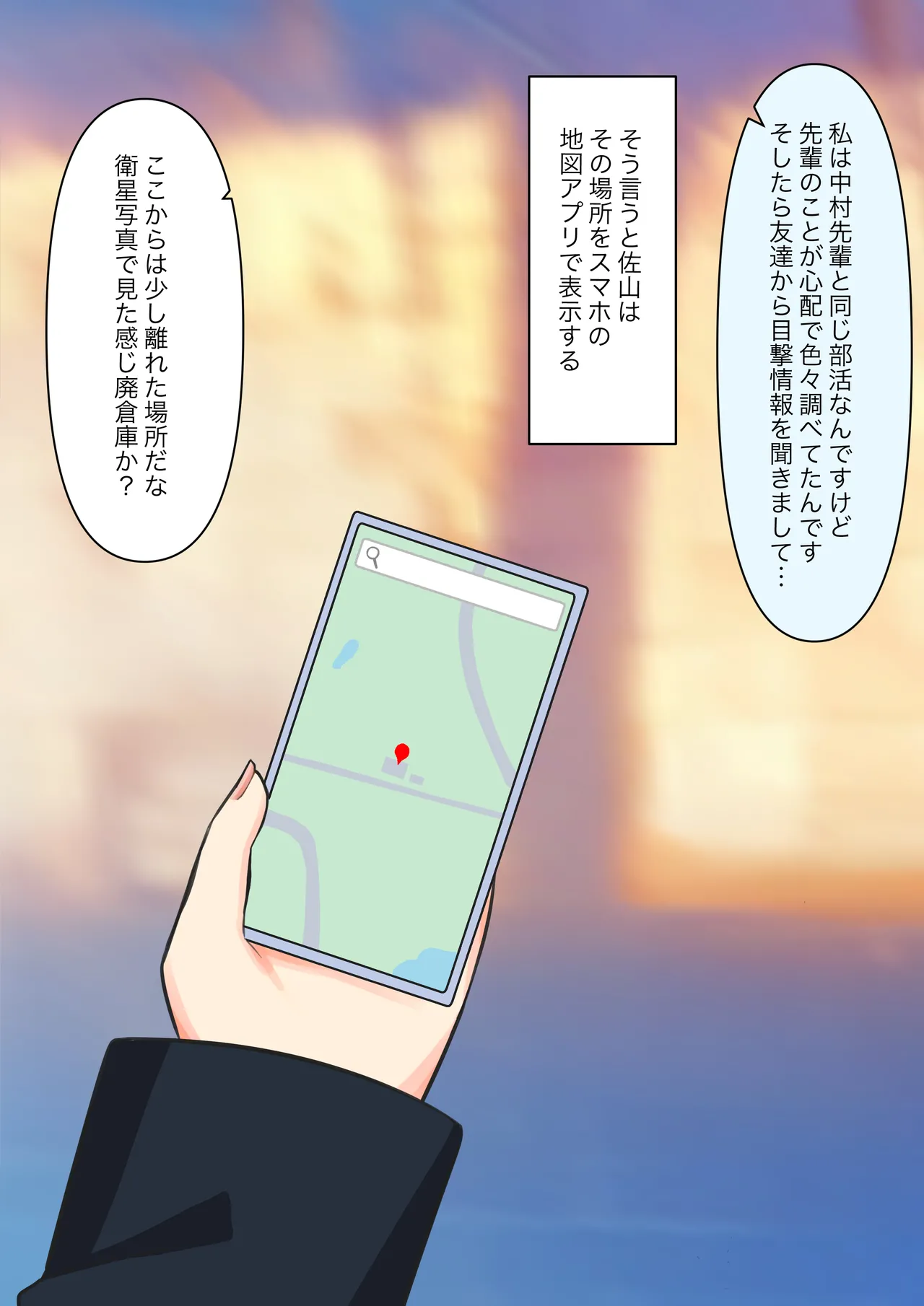 Your magic that enchants me page 6 full