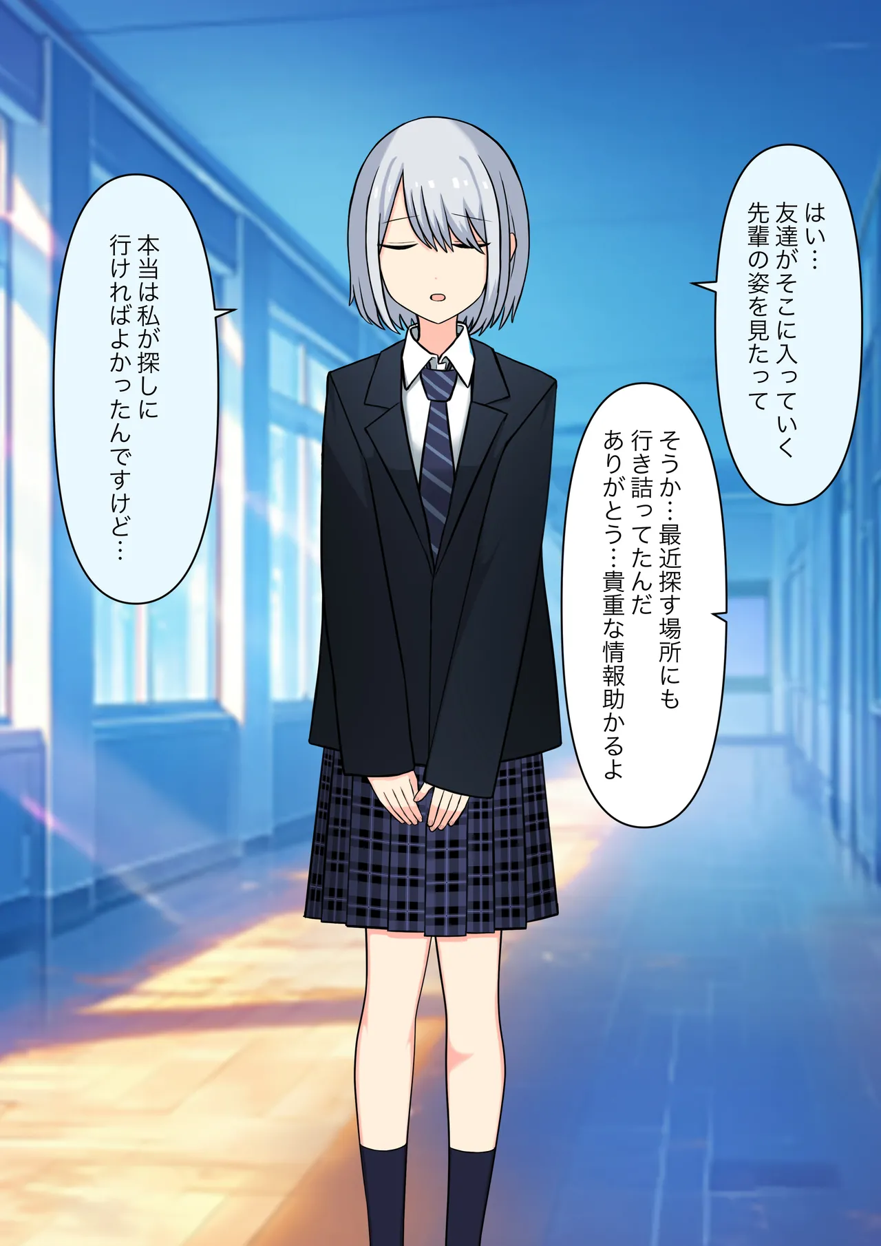 Your magic that enchants me page 7 full