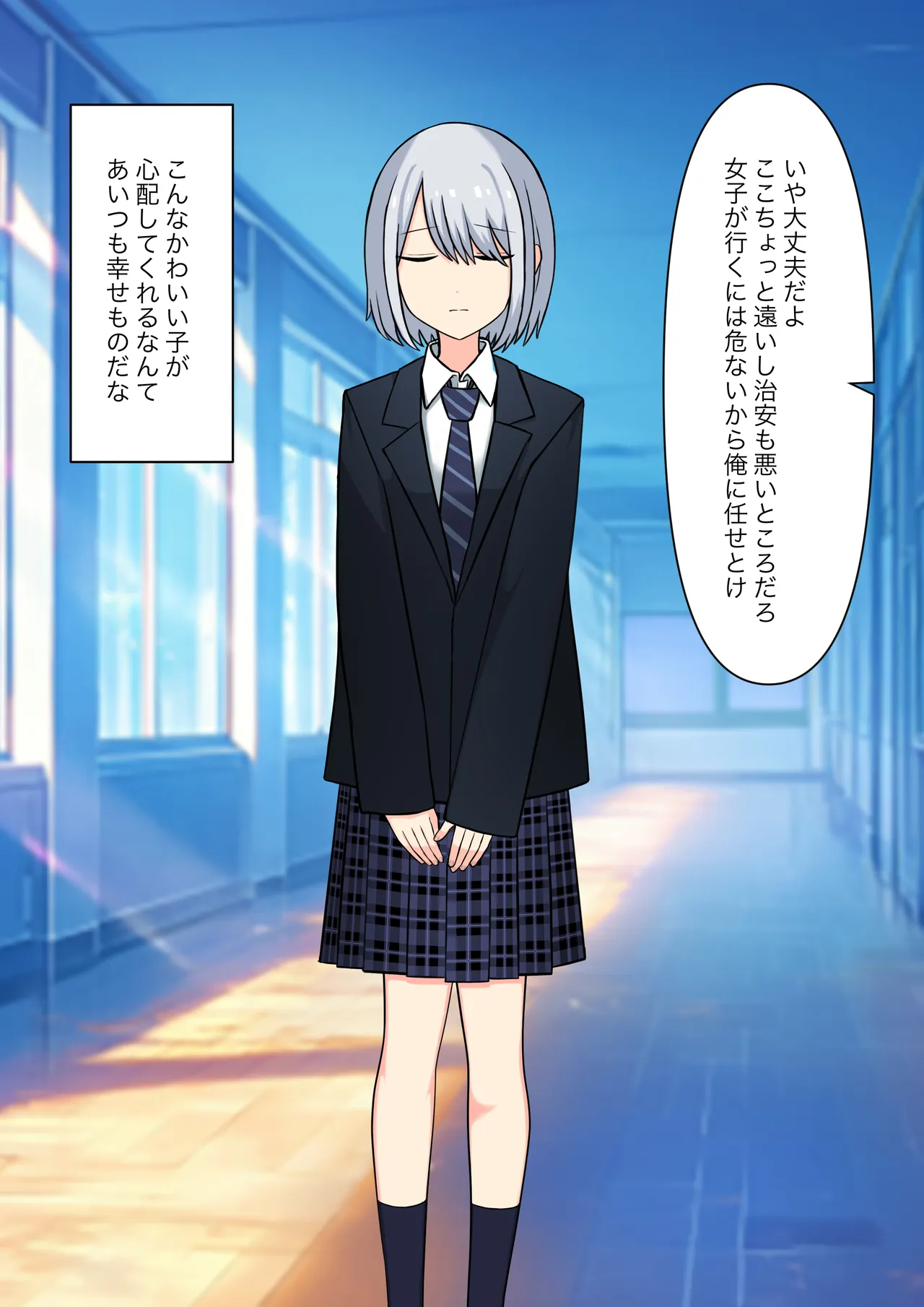 Your magic that enchants me page 8 full