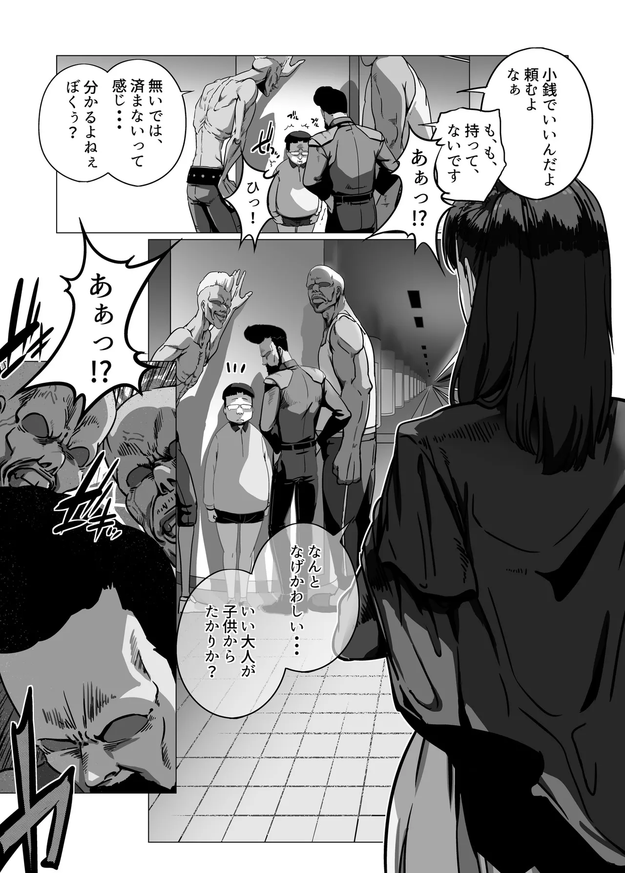マイナー格闘技美女シリーズ総集編＋ 酔拳の女 page 3 full